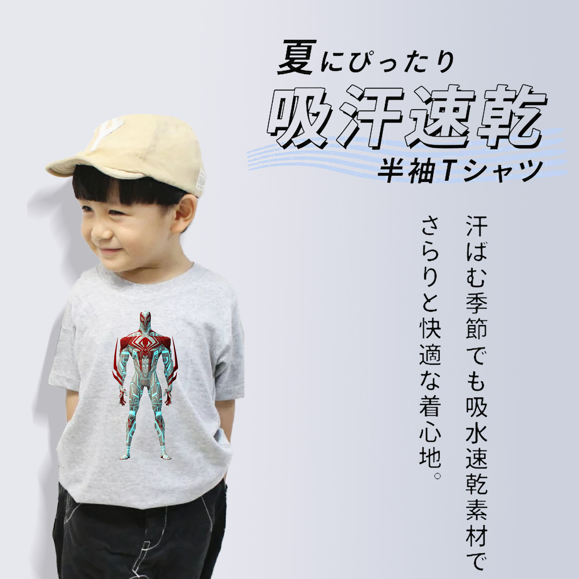 Spider Man スパイダーマン 綿100％キッズTシャツ（フロントプリント）