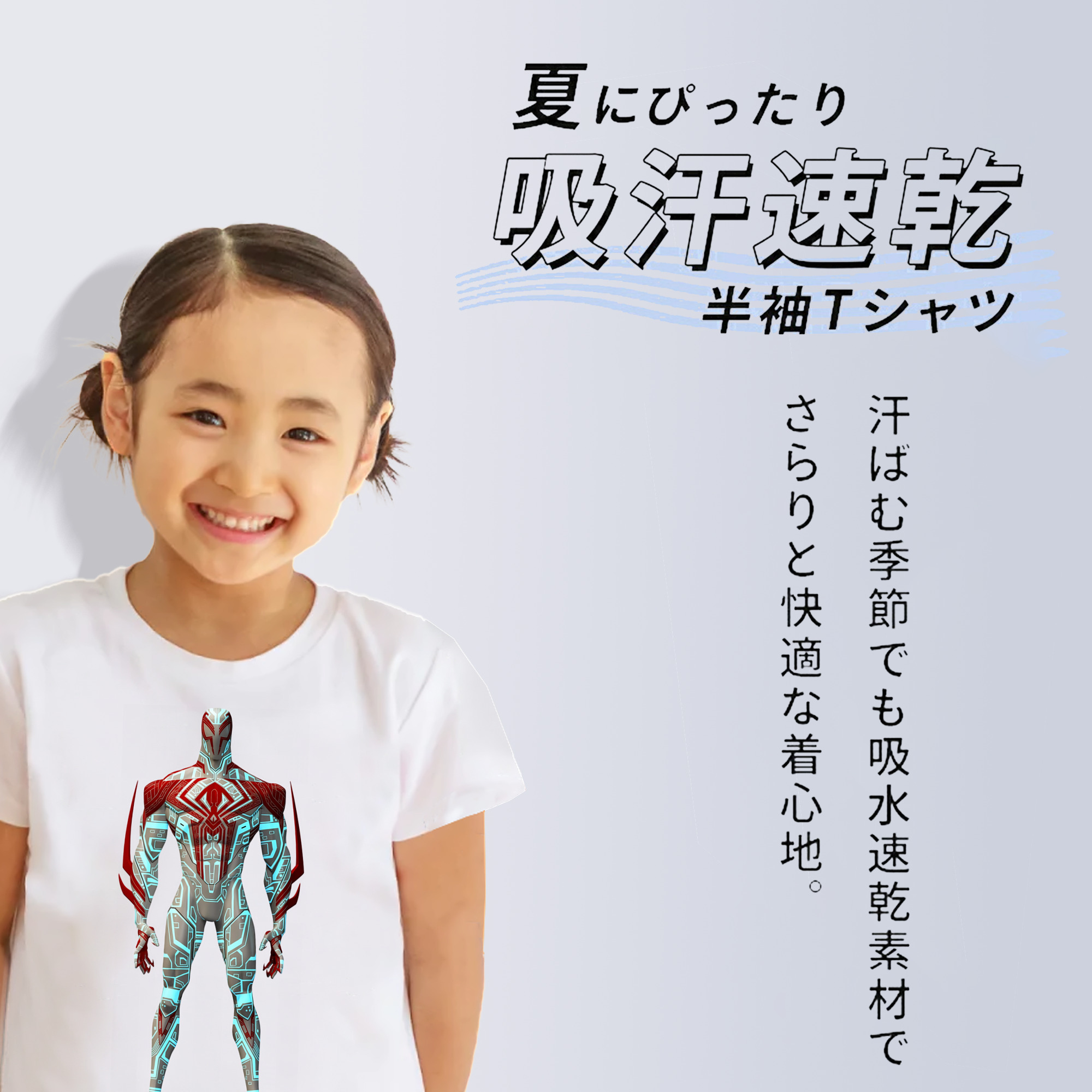 Spider Man スパイダーマン 綿100％キッズTシャツ（フロントプリント）