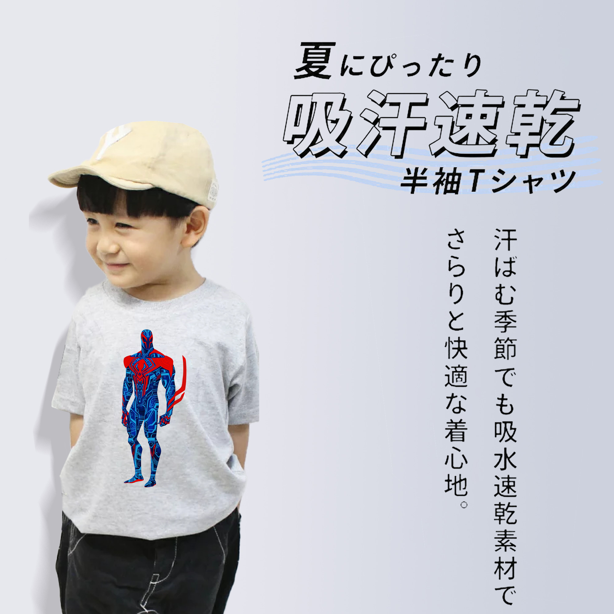 Spider Man スパイダーマン 綿100％キッズTシャツ（フロントプリント）