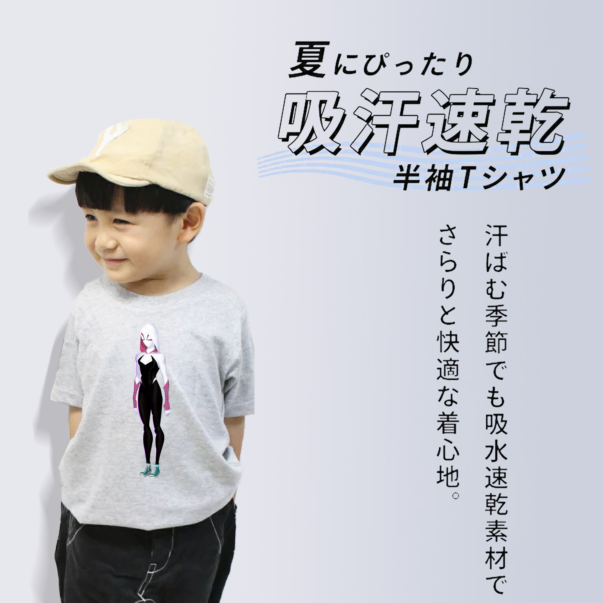 Spider Man スパイダーマン 綿100％キッズTシャツ（フロントプリント）