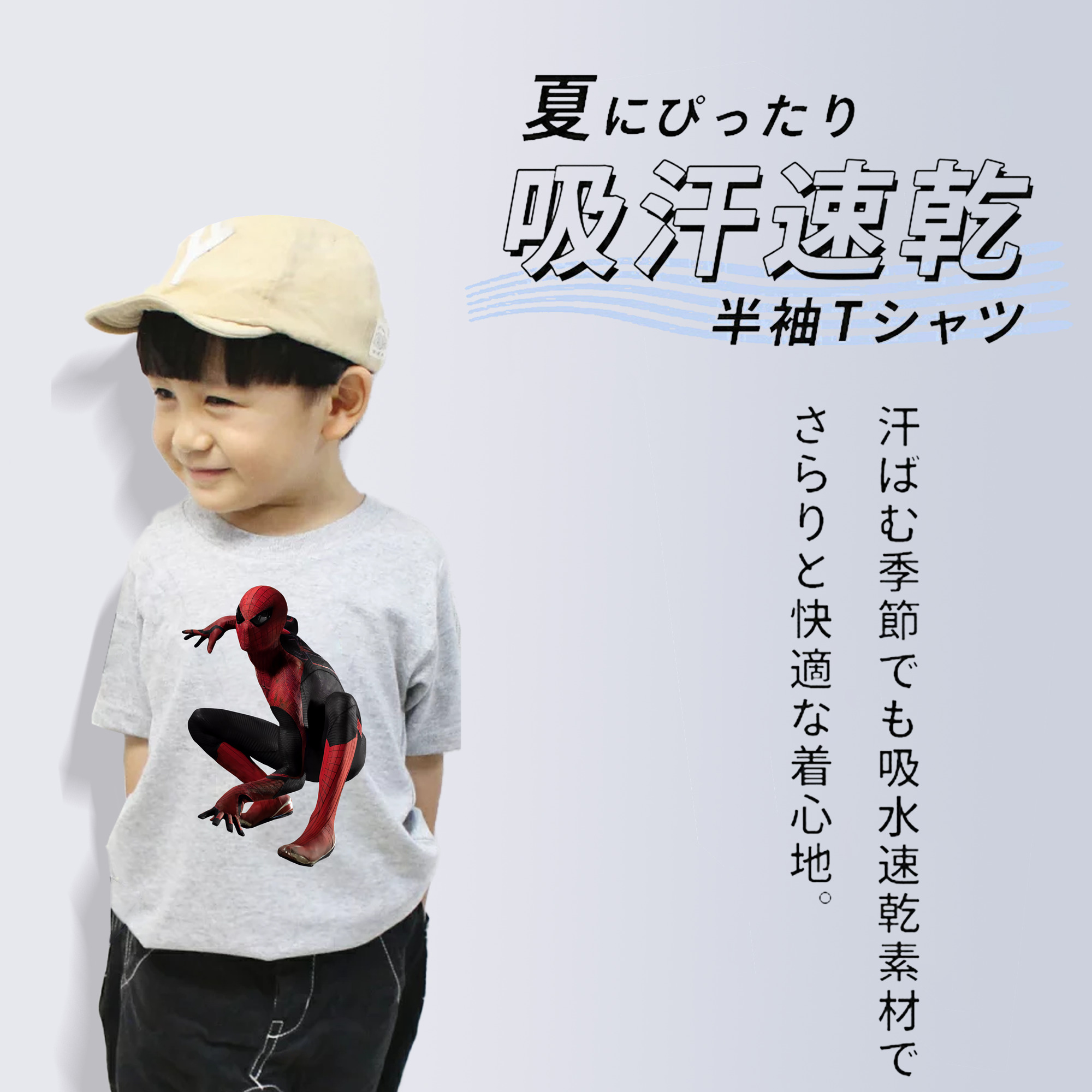 Spider Man スパイダーマン 綿100％キッズTシャツ（フロントプリント）