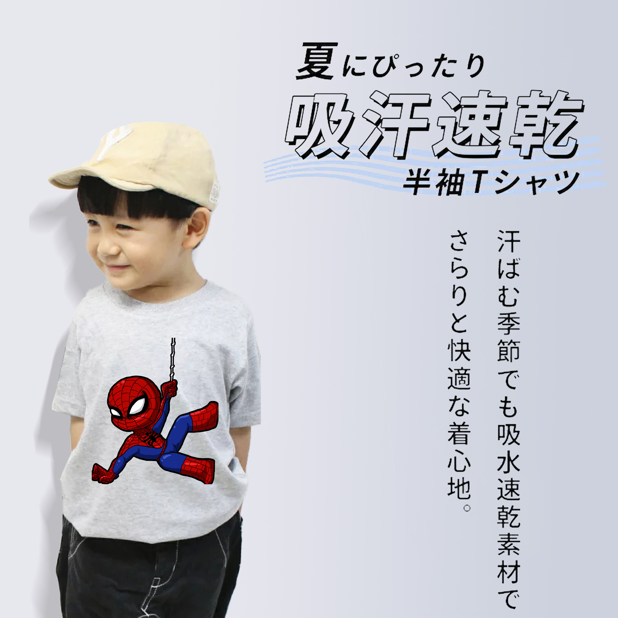 Spider Man スパイダーマン 綿100％キッズTシャツ（フロントプリント）