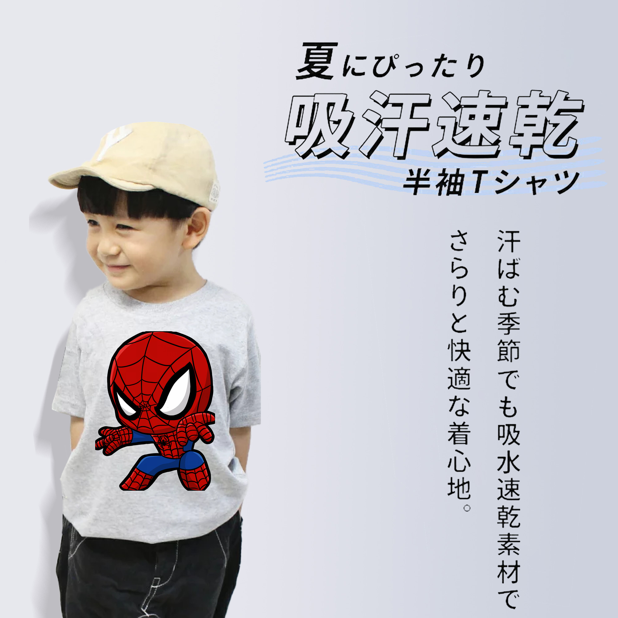 Spider Man スパイダーマン 綿100％キッズTシャツ（フロントプリント）