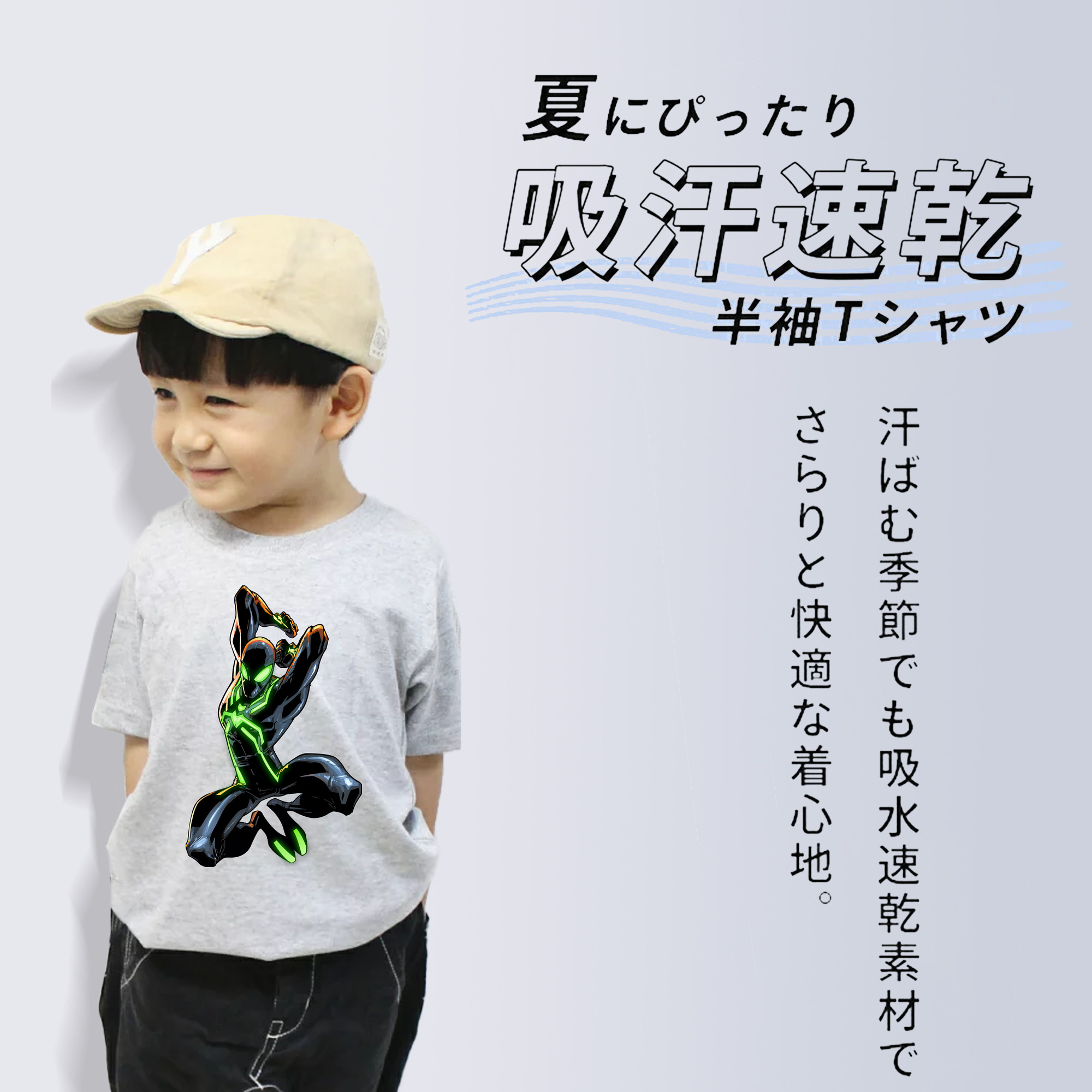 Spider Man スパイダーマン 綿100％キッズTシャツ（フロントプリント）