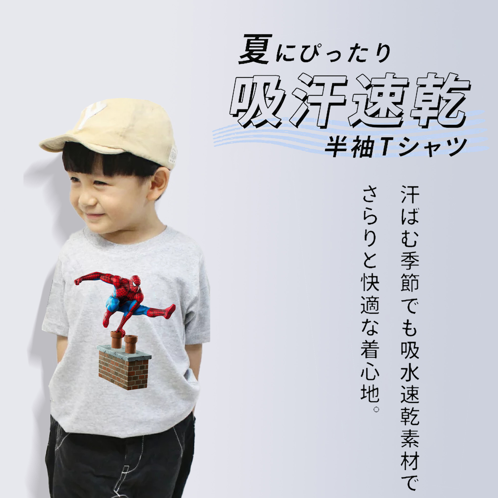 Spider Man スパイダーマン 綿100％キッズTシャツ（フロントプリント）