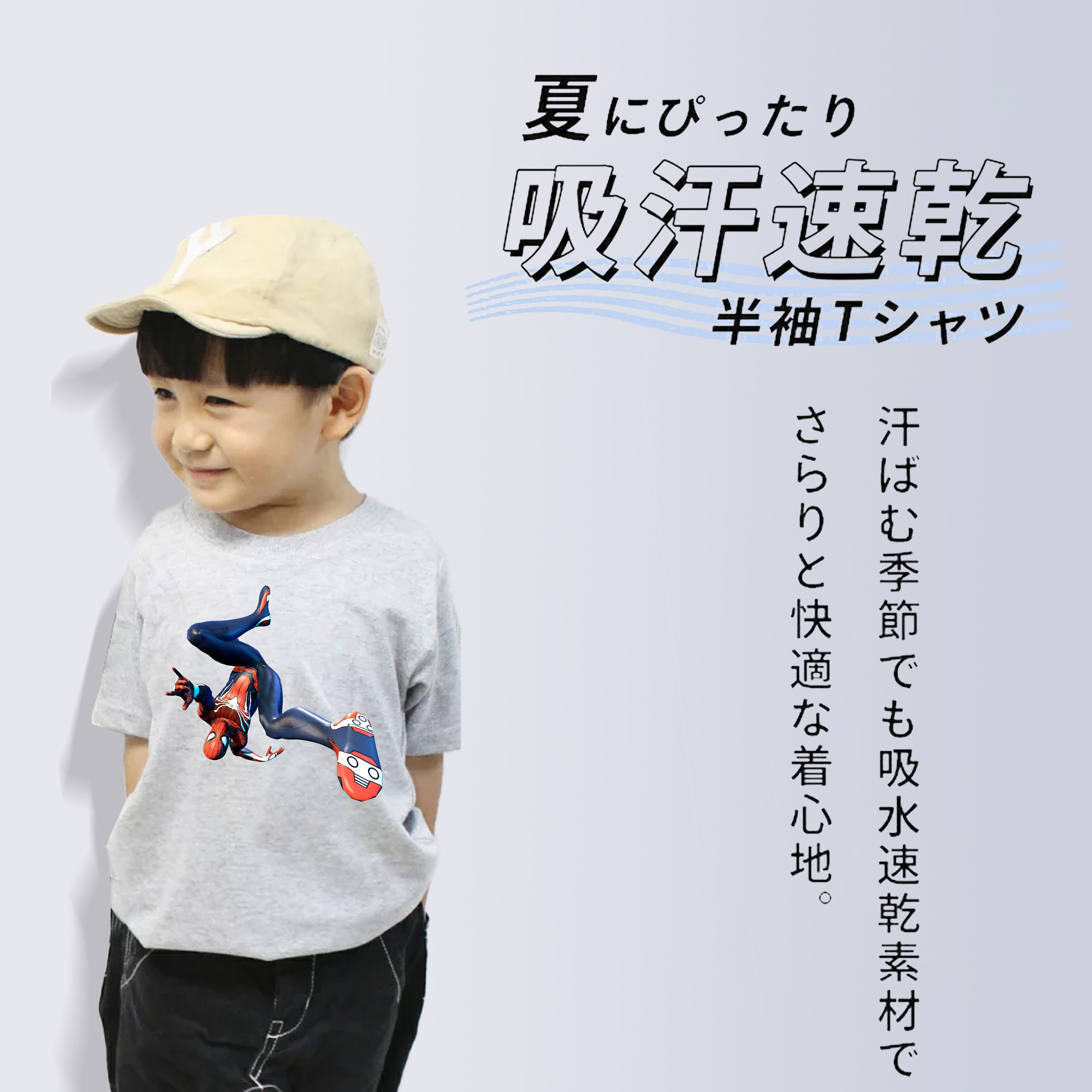 Spider Man スパイダーマン 綿100％キッズTシャツ（フロントプリント）