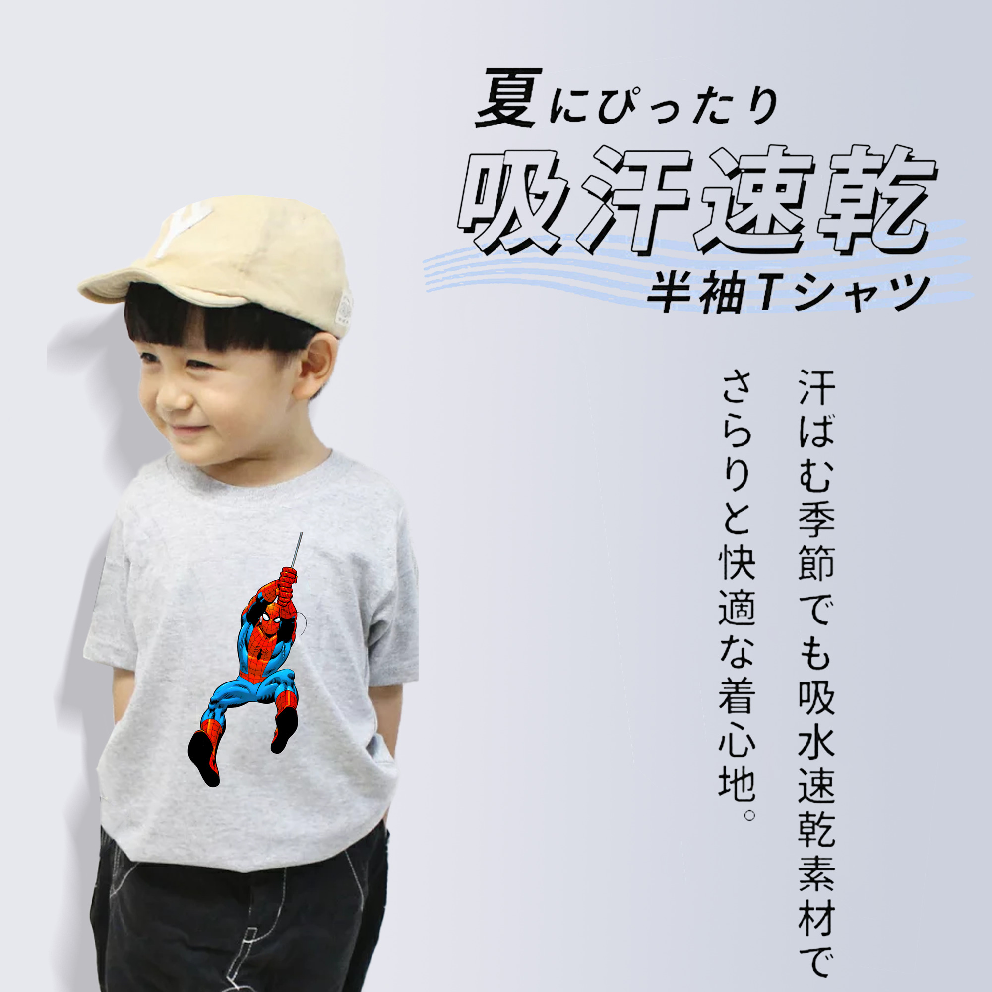 Spider Man スパイダーマン 綿100％キッズTシャツ（フロントプリント）