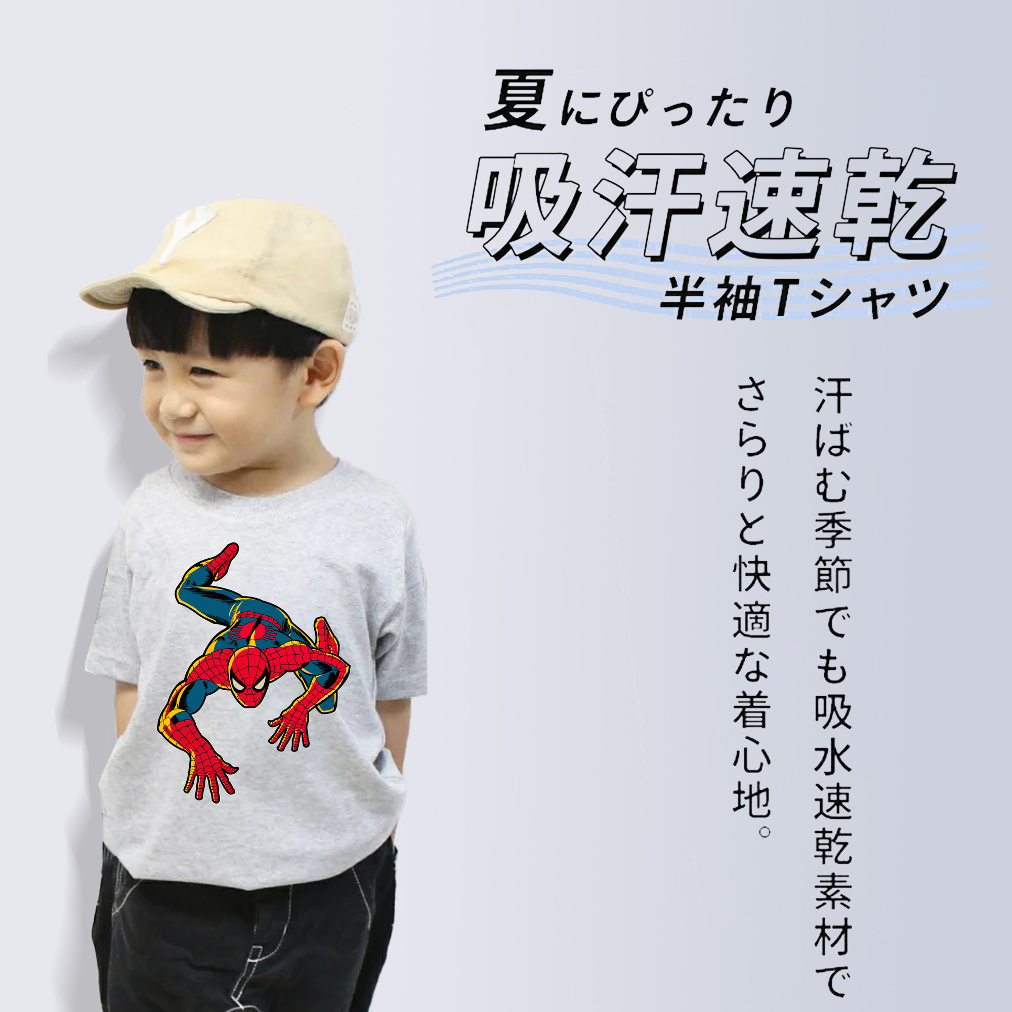 Spider Man スパイダーマン 綿100％キッズTシャツ（フロントプリント）