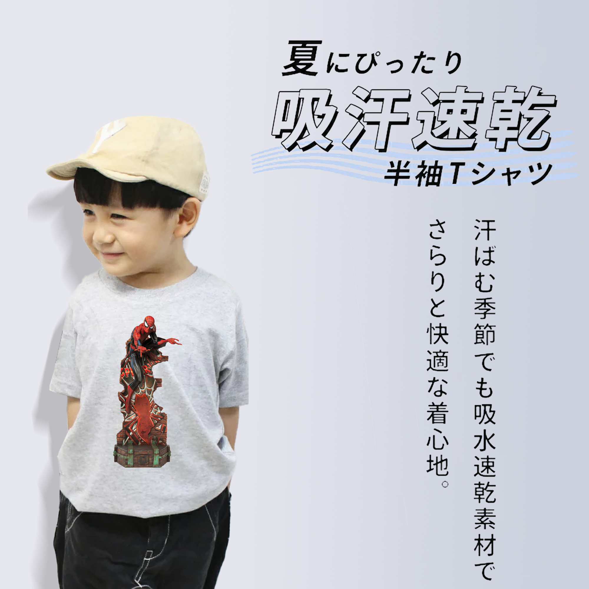 Spider Man スパイダーマン 綿100％キッズTシャツ（フロントプリント）