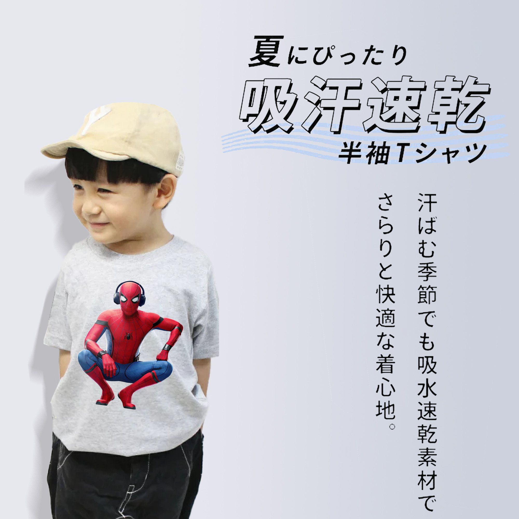 Spider Man スパイダーマン 綿100％キッズTシャツ（フロントプリント）