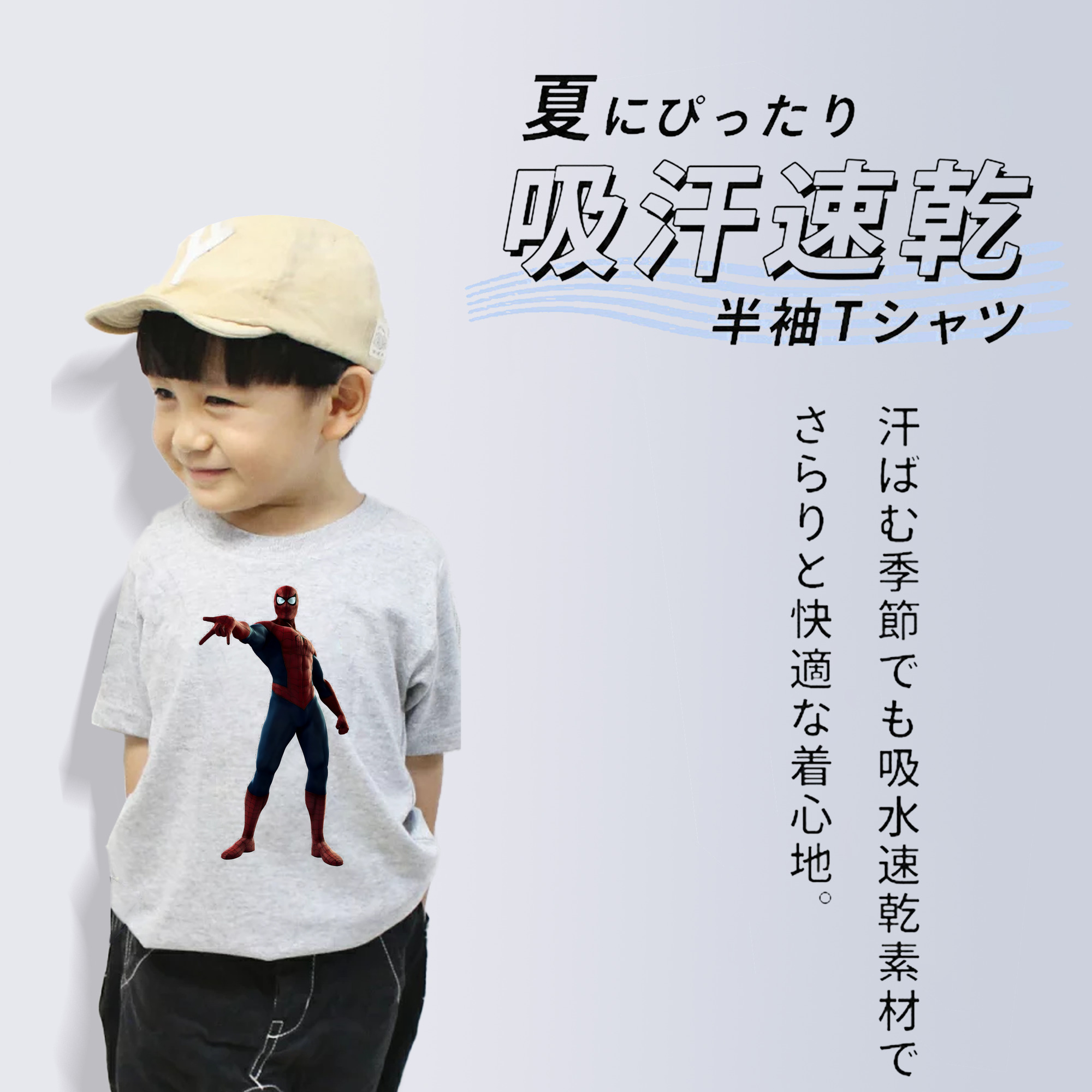 Spider Man スパイダーマン 綿100％キッズTシャツ（フロントプリント）
