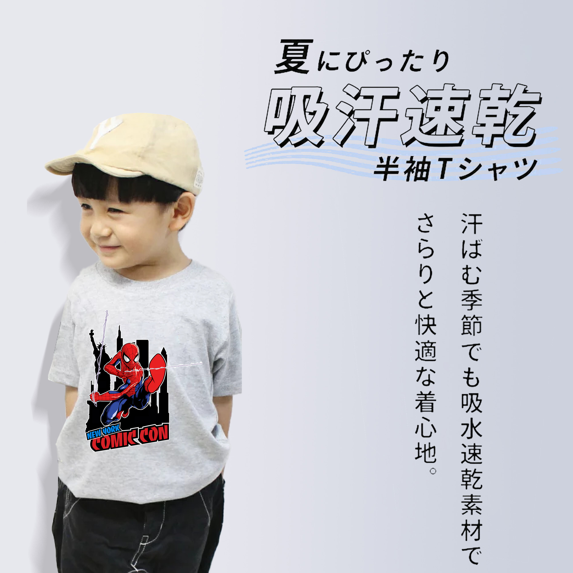 Spider Man スパイダーマン 綿100％キッズTシャツ（フロントプリント）