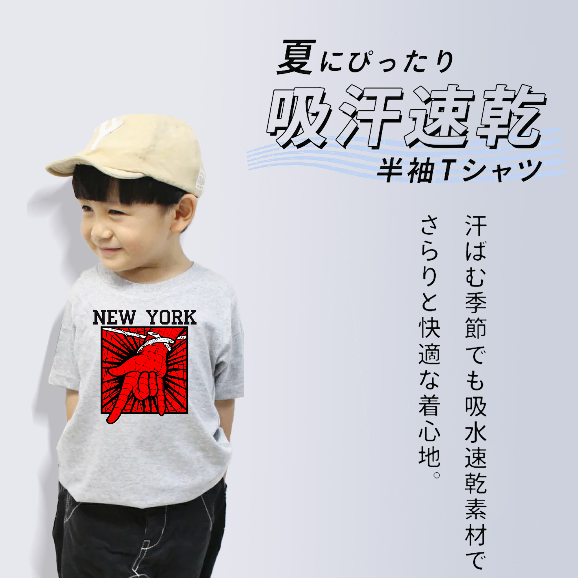 Spider Man スパイダーマン 綿100％キッズTシャツ（フロントプリント）