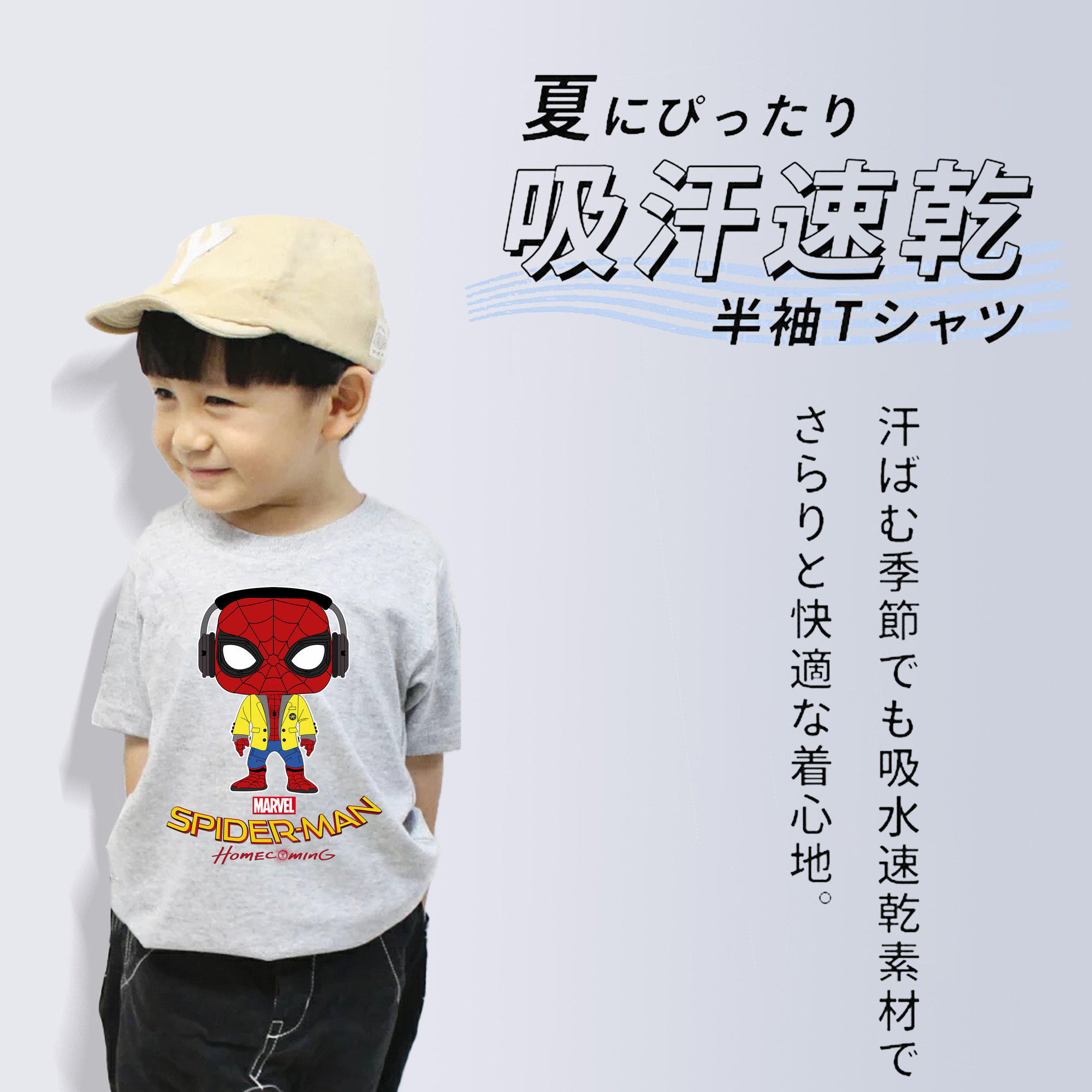 Spider Man スパイダーマン 綿100％キッズTシャツ（フロントプリント）