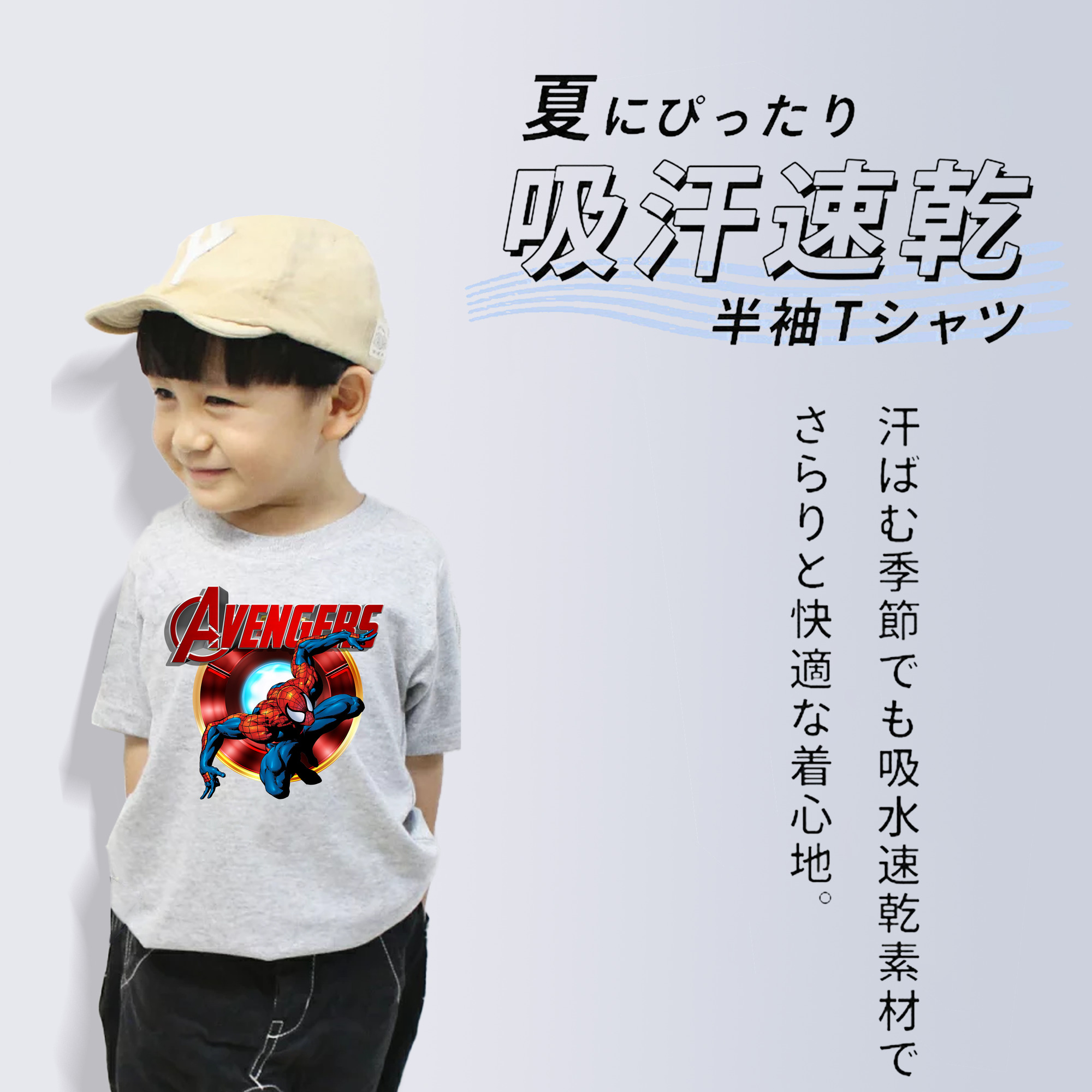 Spider Man スパイダーマン 綿100％キッズTシャツ（フロントプリント）