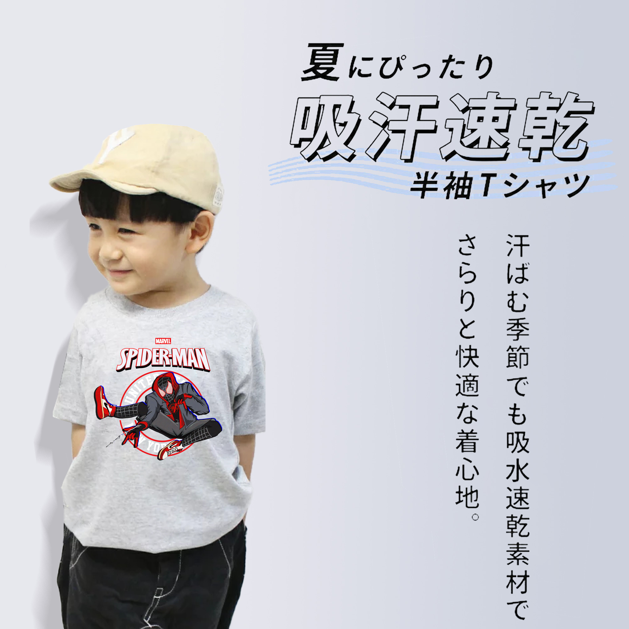 Spider Man スパイダーマン 綿100％キッズTシャツ（フロントプリント）