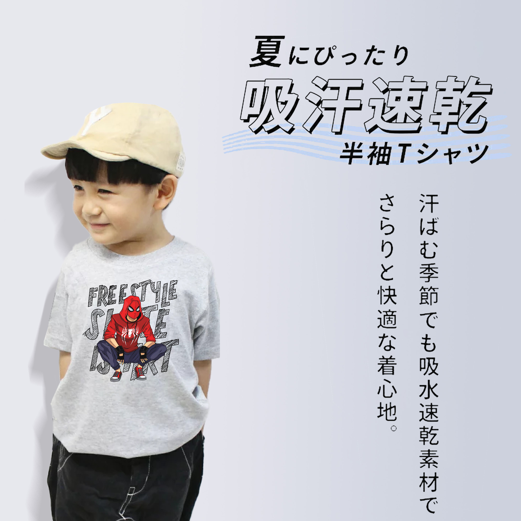 Spider Man スパイダーマン 綿100％キッズTシャツ（フロントプリント）