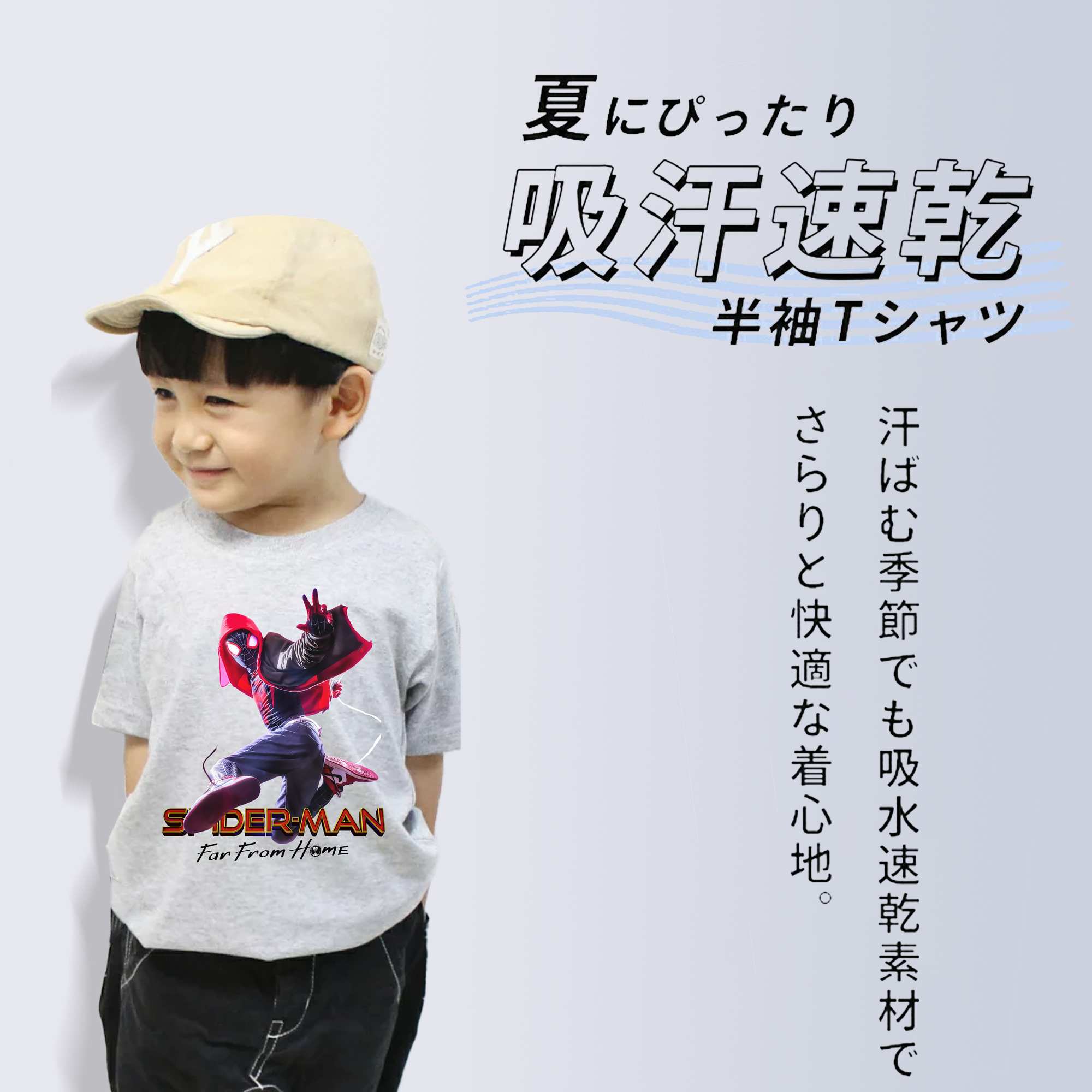 Spider Man スパイダーマン 綿100％キッズTシャツ（フロントプリント）