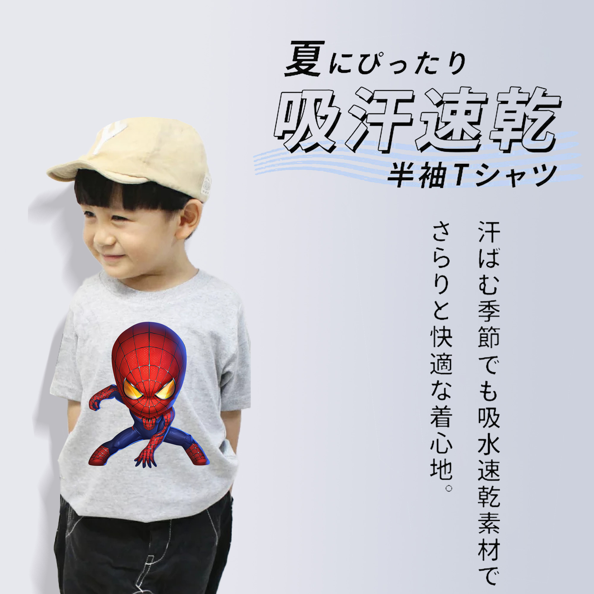 Spider Man スパイダーマン 綿100％キッズTシャツ（フロントプリント）