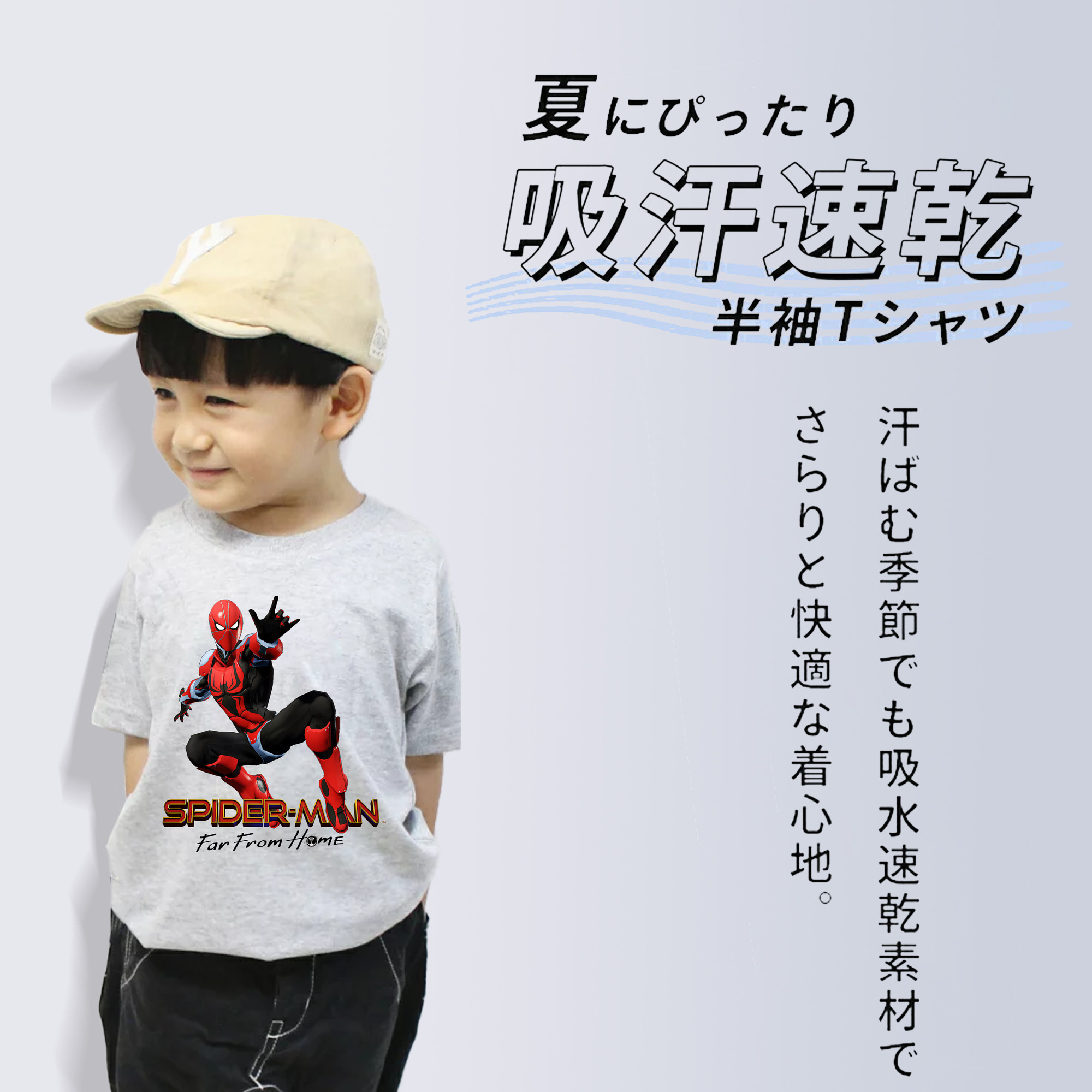 Spider Man スパイダーマン 綿100％キッズTシャツ（フロントプリント）