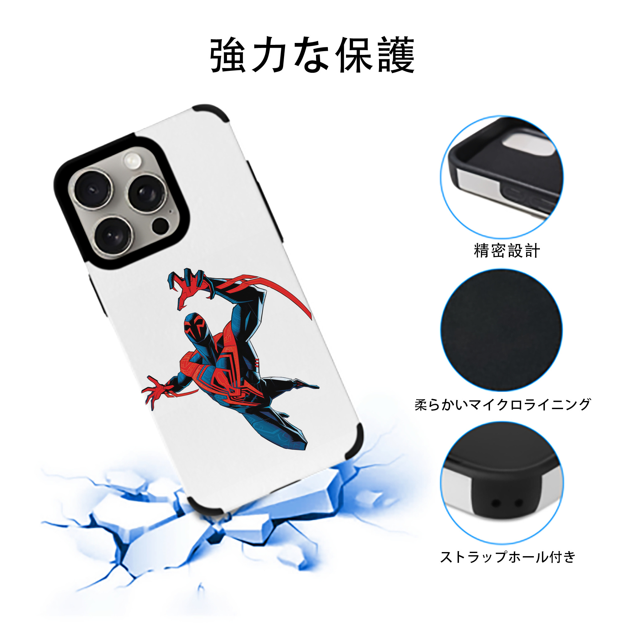Spider Man スパイダーマン 【iPhone15ProMax対応】 PUレザー スマホケース 耐衝撃＆黄変防止