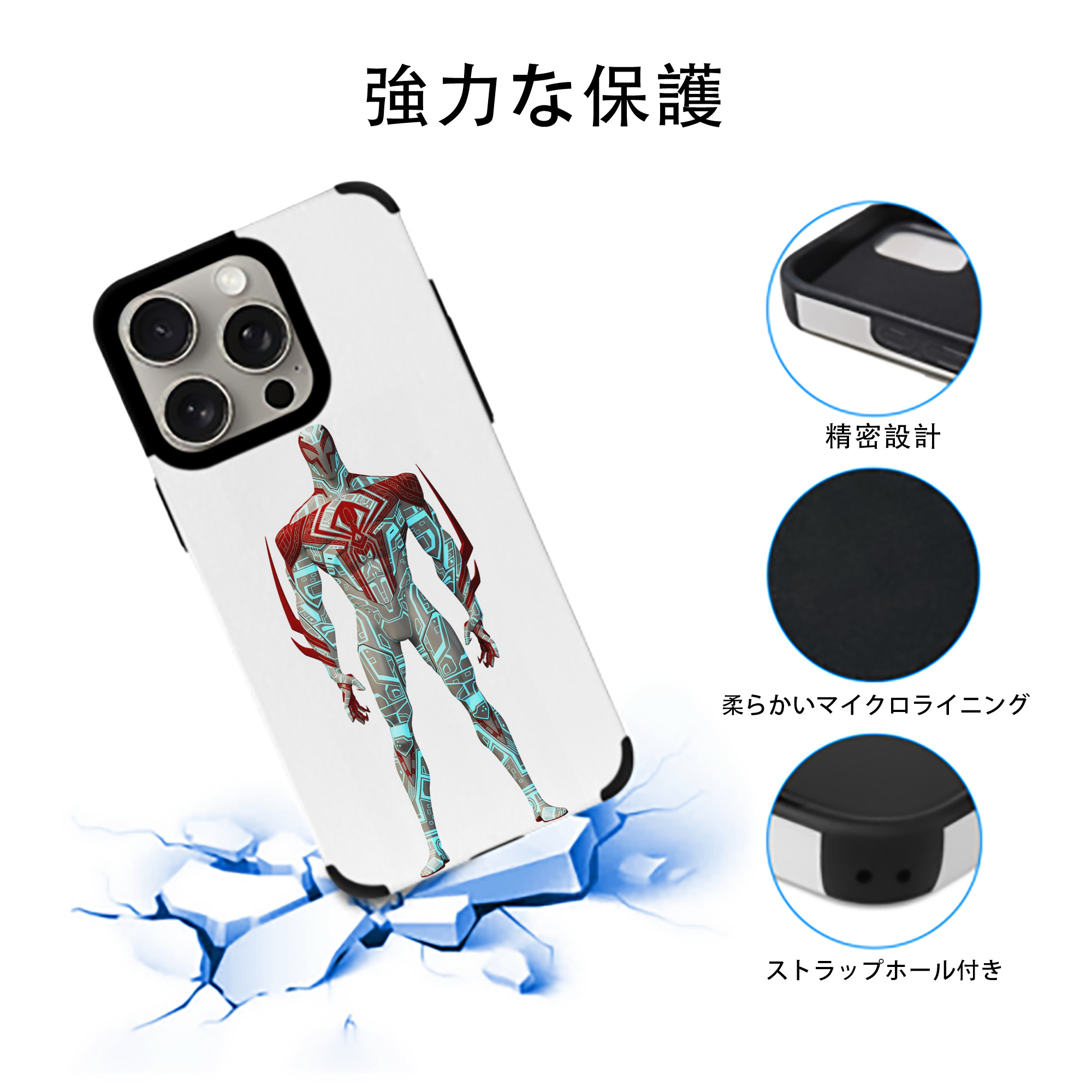 Spider Man スパイダーマン 【iPhone15ProMax対応】 PUレザー スマホケース 耐衝撃＆黄変防止