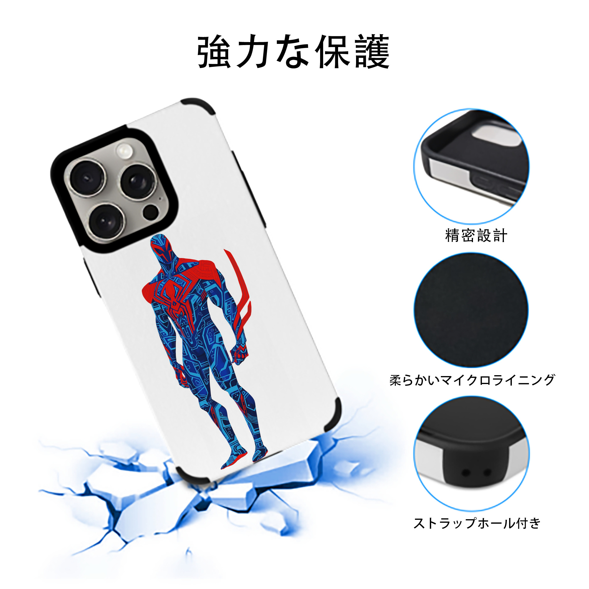 Spider Man スパイダーマン 【iPhone15ProMax対応】 PUレザー スマホケース 耐衝撃＆黄変防止