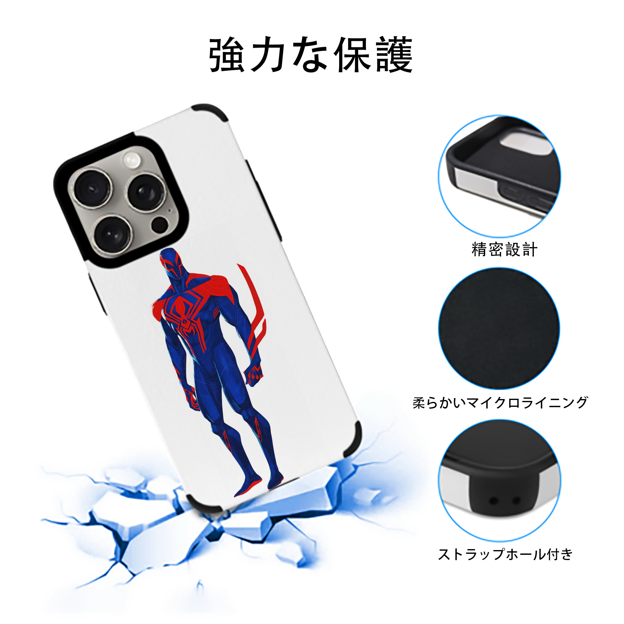 Spider Man スパイダーマン 【iPhone15ProMax対応】 PUレザー スマホケース 耐衝撃＆黄変防止