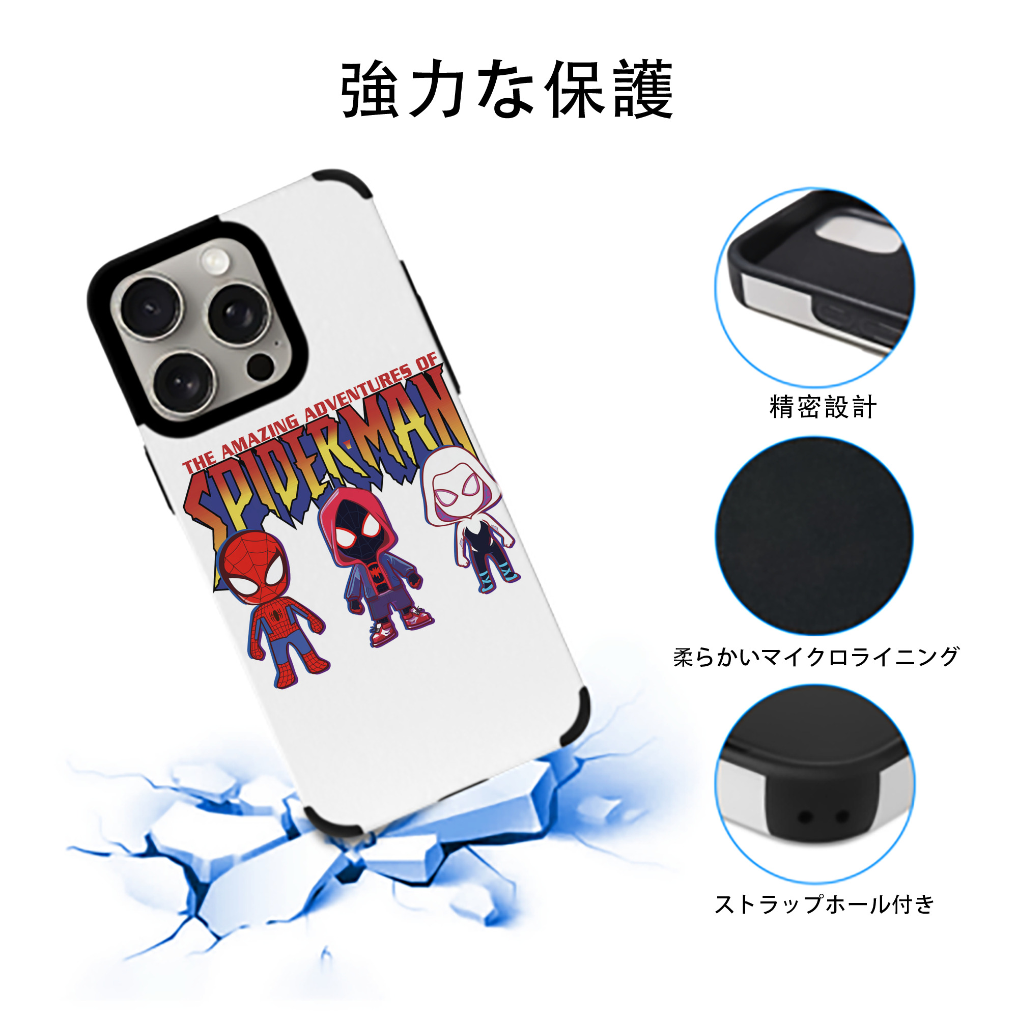 Spider Man スパイダーマン 【iPhone15ProMax対応】 PUレザー スマホケース 耐衝撃＆黄変防止