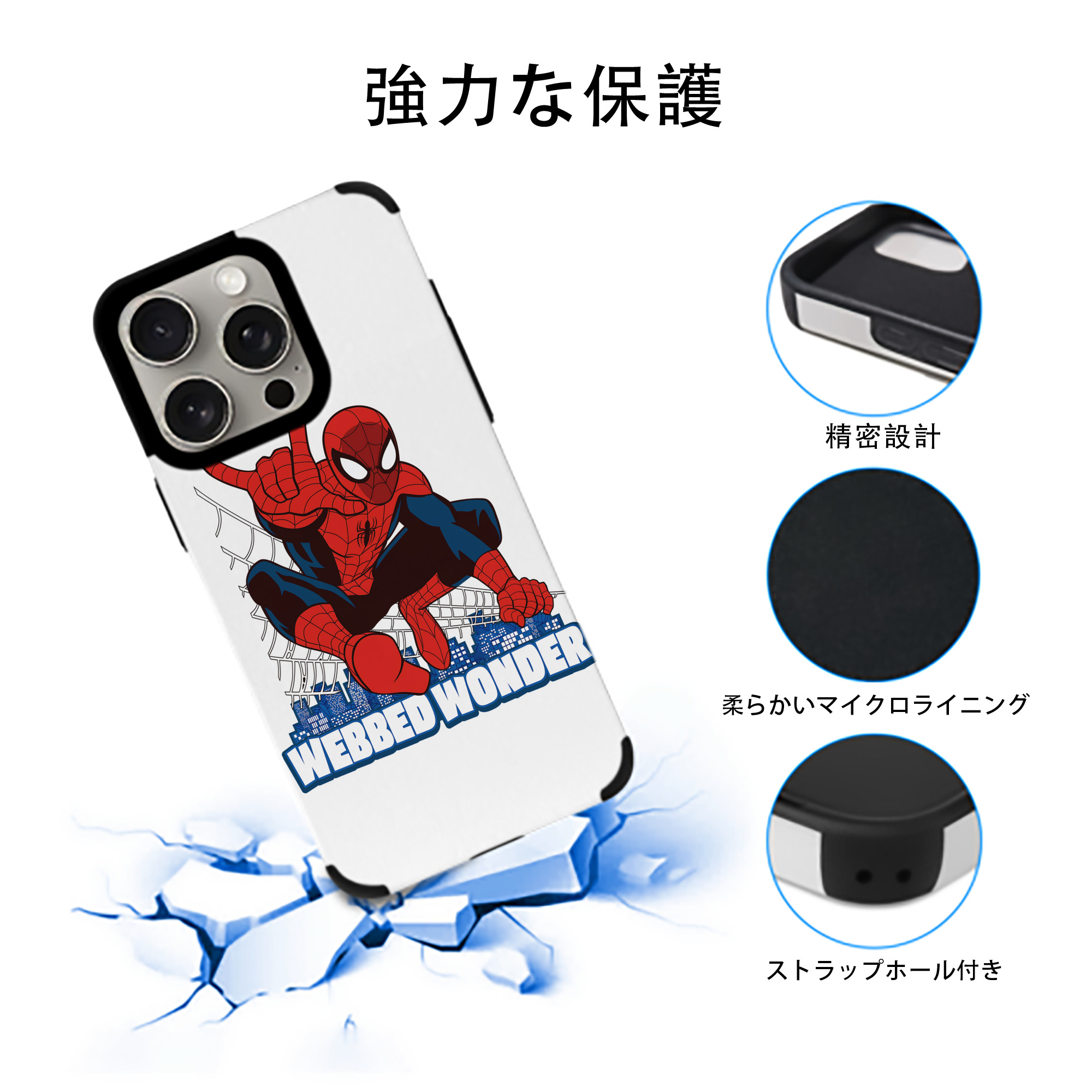 Spider Man スパイダーマン 【iPhone15ProMax対応】 PUレザー スマホケース 耐衝撃＆黄変防止