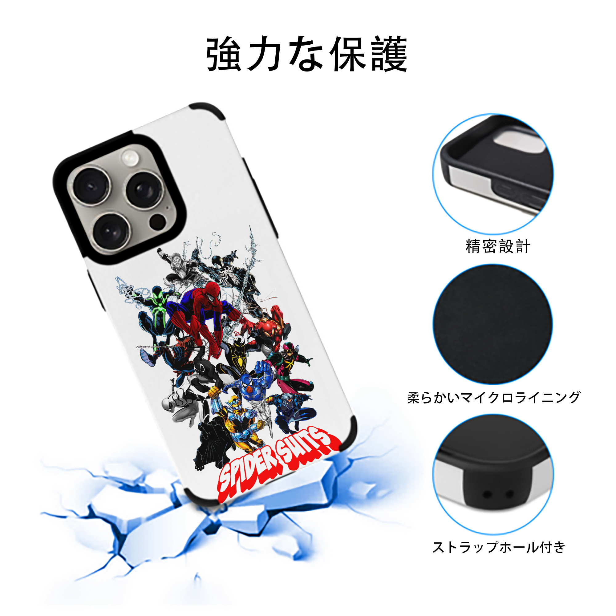 Spider Man スパイダーマン 【iPhone15ProMax対応】 PUレザー スマホケース 耐衝撃＆黄変防止