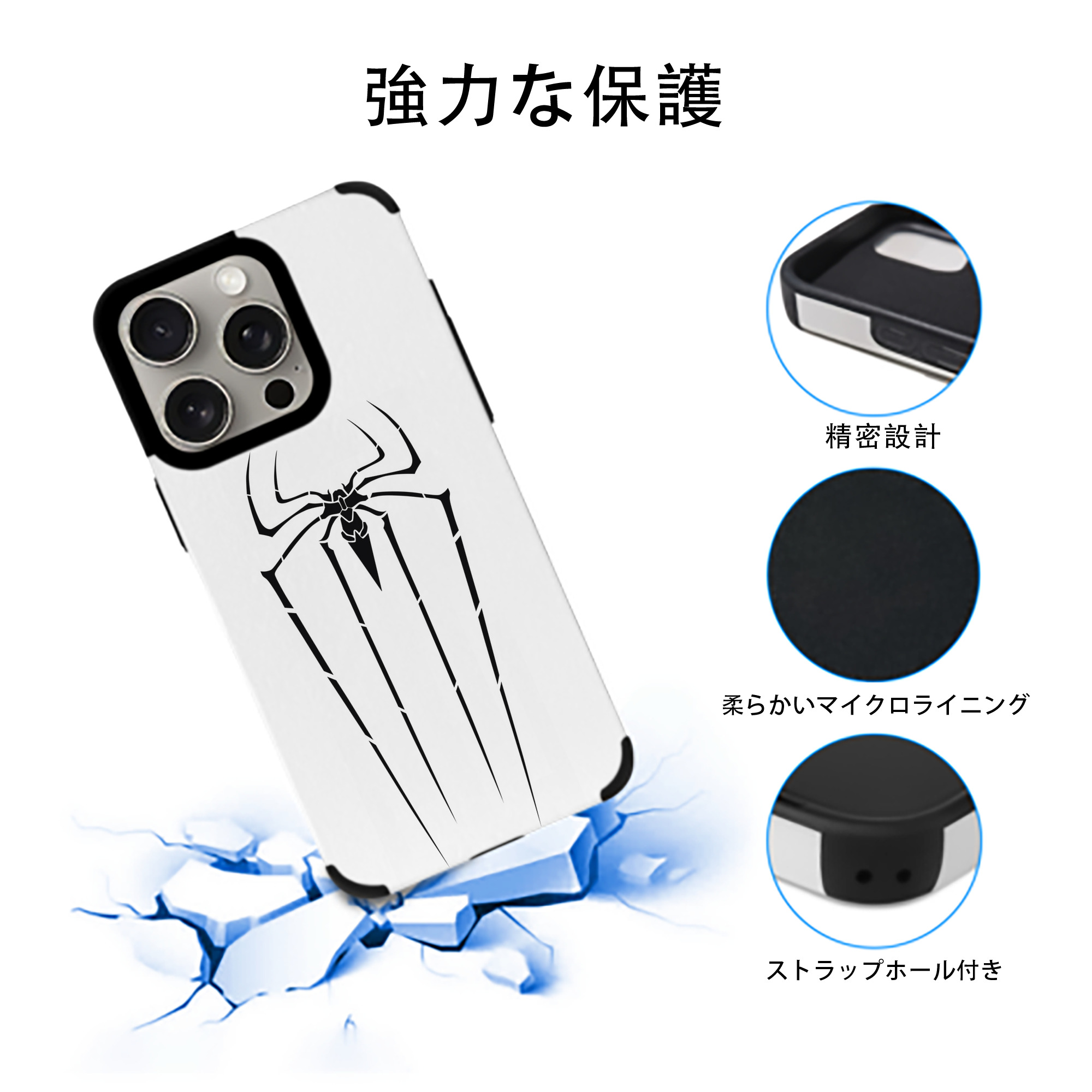 Spider Man スパイダーマン 【iPhone15ProMax対応】 PUレザー スマホケース 耐衝撃＆黄変防止