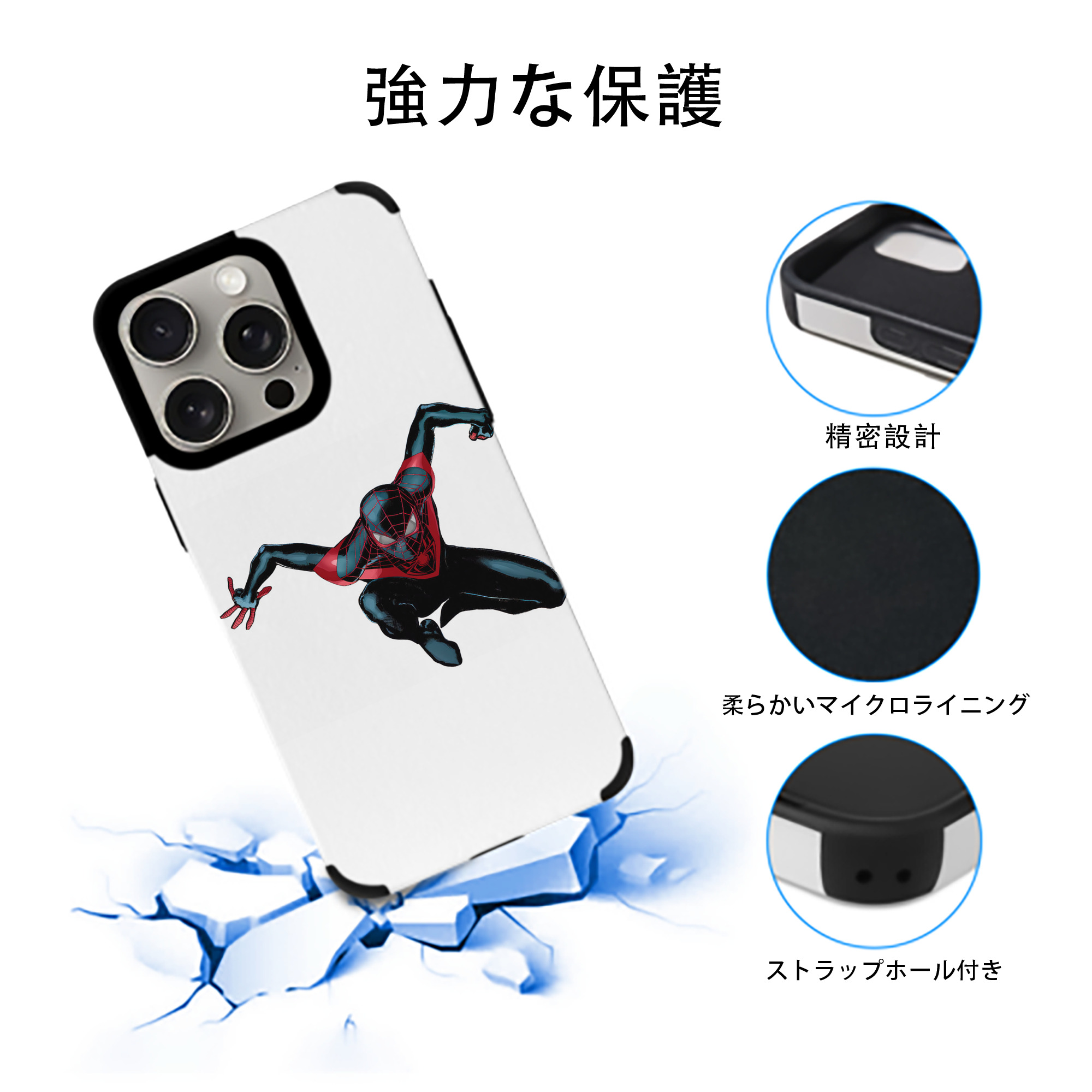 Spider Man スパイダーマン 【iPhone15ProMax対応】 PUレザー スマホケース 耐衝撃＆黄変防止