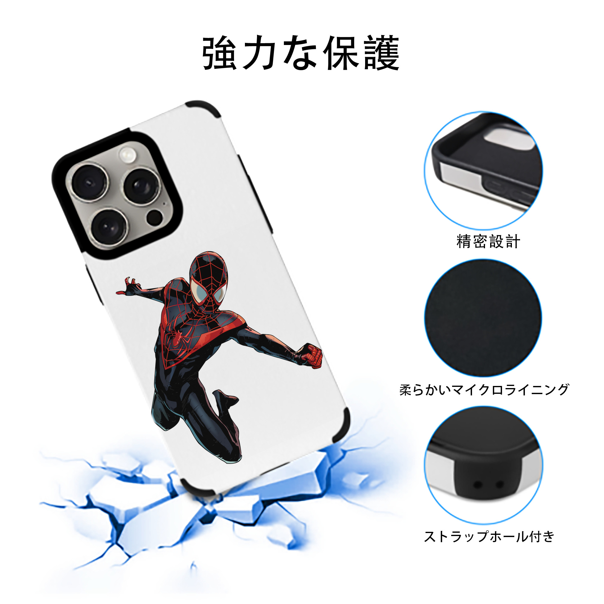 Spider Man スパイダーマン 【iPhone15ProMax対応】 PUレザー スマホケース 耐衝撃＆黄変防止