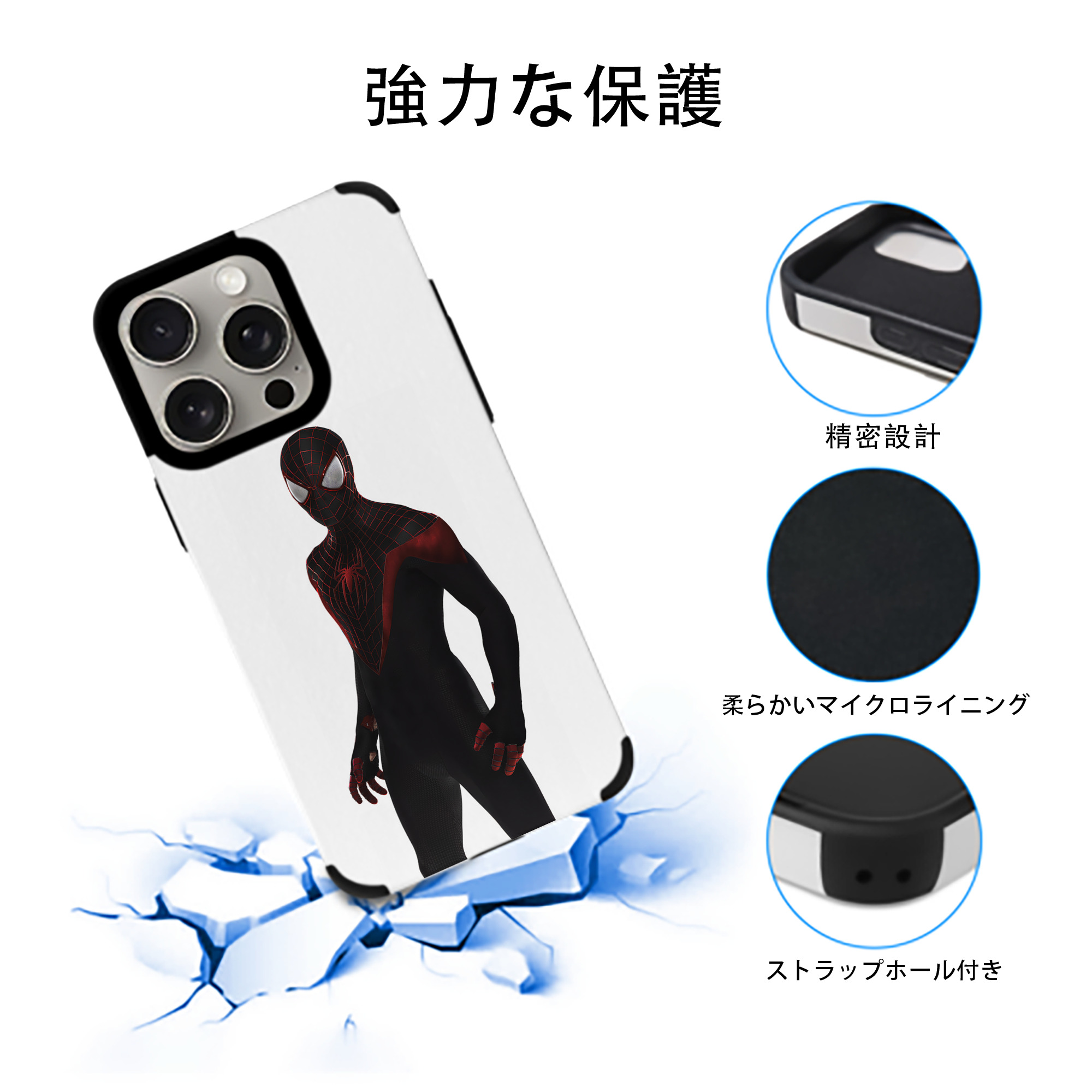 Spider Man スパイダーマン 【iPhone15ProMax対応】 PUレザー スマホケース 耐衝撃＆黄変防止