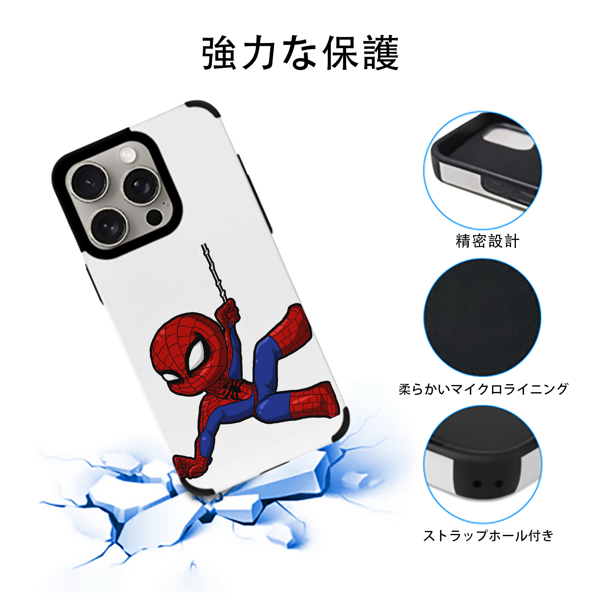 Spider Man スパイダーマン 【iPhone15ProMax対応】 PUレザー スマホケース 耐衝撃＆黄変防止