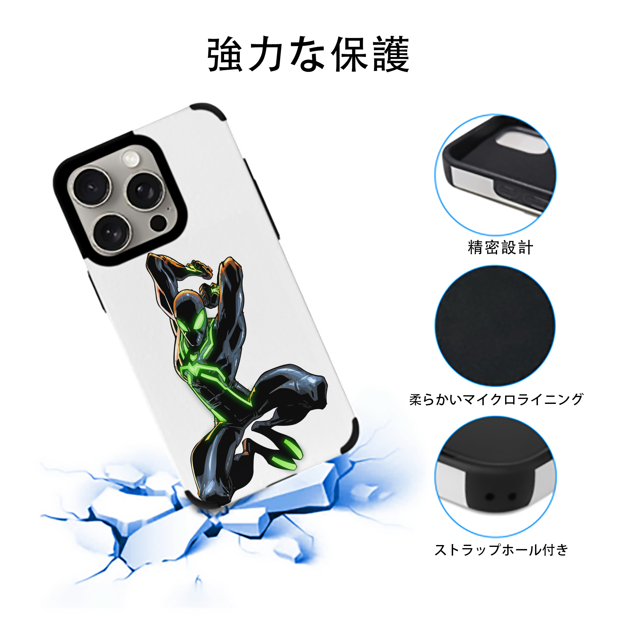 Spider Man スパイダーマン 【iPhone15ProMax対応】 PUレザー スマホケース 耐衝撃＆黄変防止