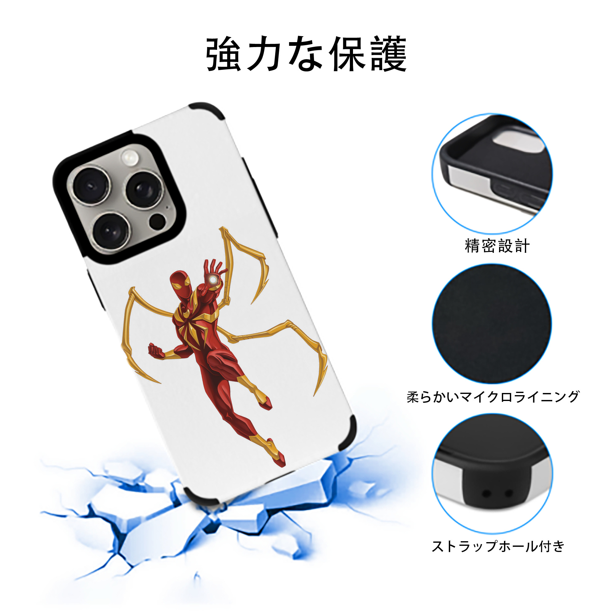 Spider Man スパイダーマン 【iPhone15ProMax対応】 PUレザー スマホケース 耐衝撃＆黄変防止
