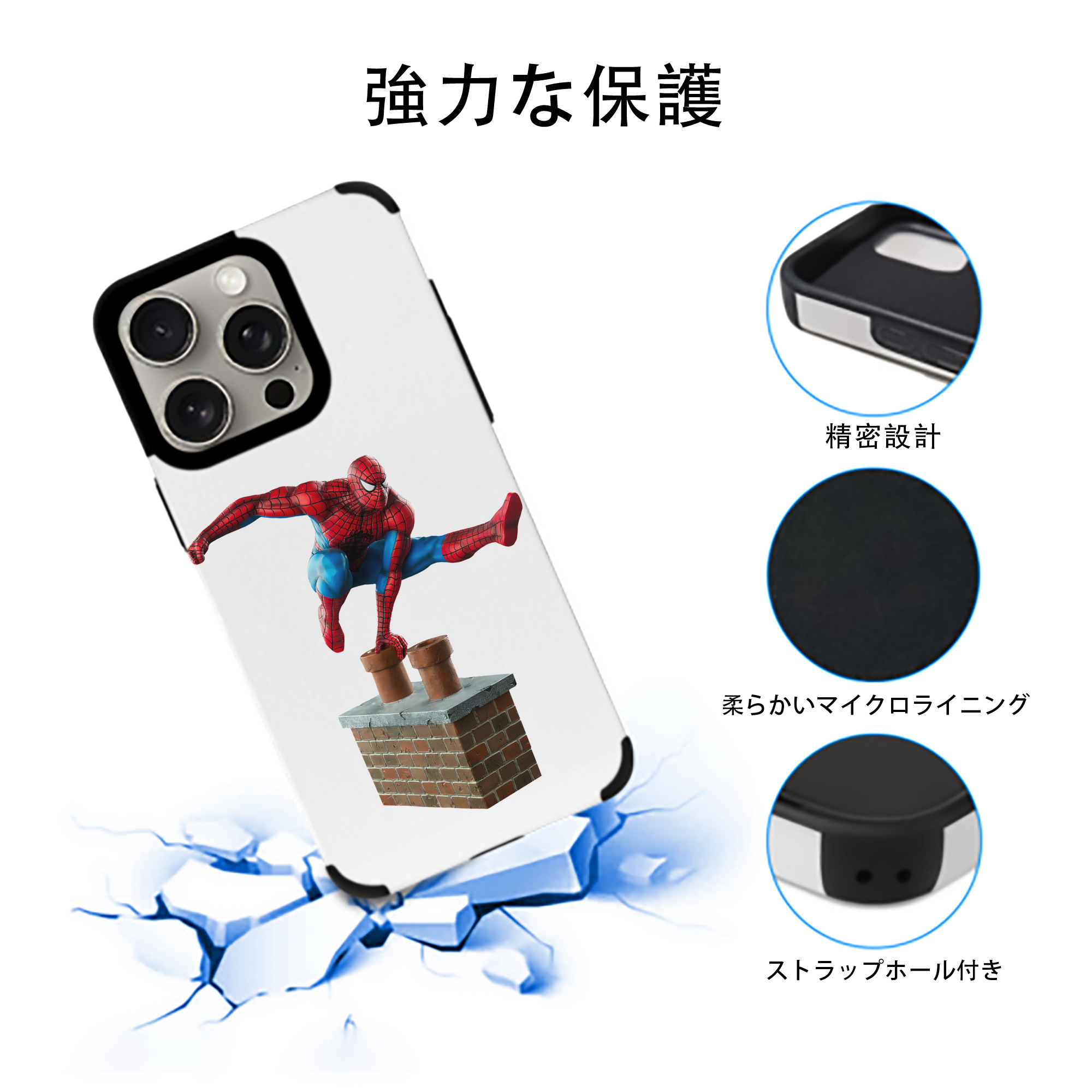 Spider Man スパイダーマン 【iPhone15ProMax対応】 PUレザー スマホケース 耐衝撃＆黄変防止