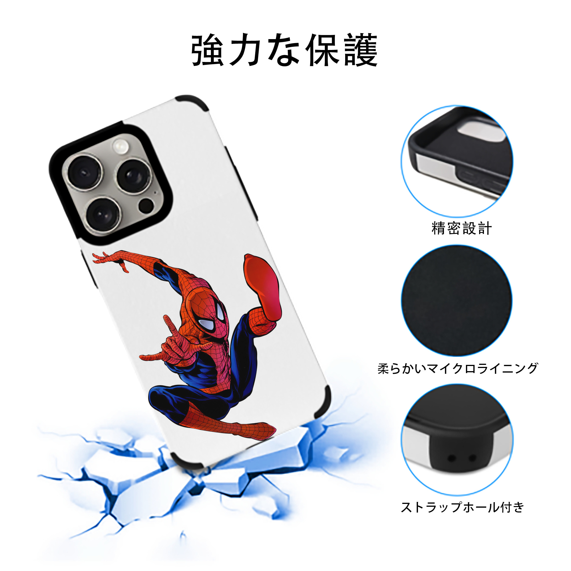 Spider Man スパイダーマン 【iPhone15ProMax対応】 PUレザー スマホケース 耐衝撃＆黄変防止