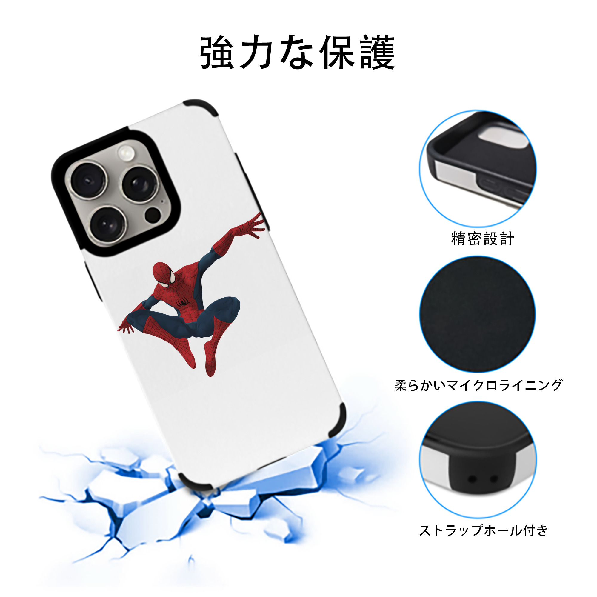 Spider Man スパイダーマン 【iPhone15ProMax対応】 PUレザー スマホケース 耐衝撃＆黄変防止