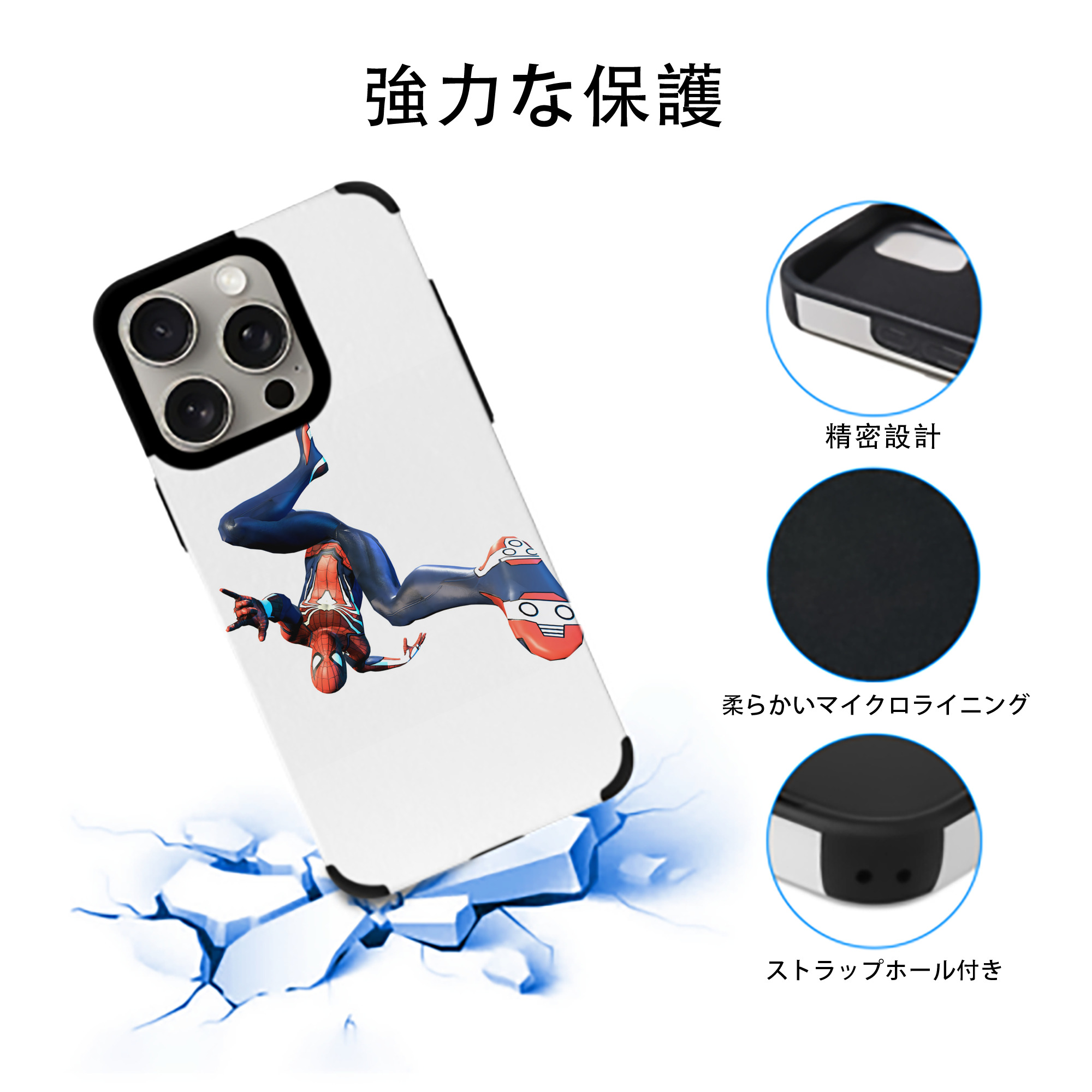 Spider Man スパイダーマン 【iPhone15ProMax対応】 PUレザー スマホケース 耐衝撃＆黄変防止