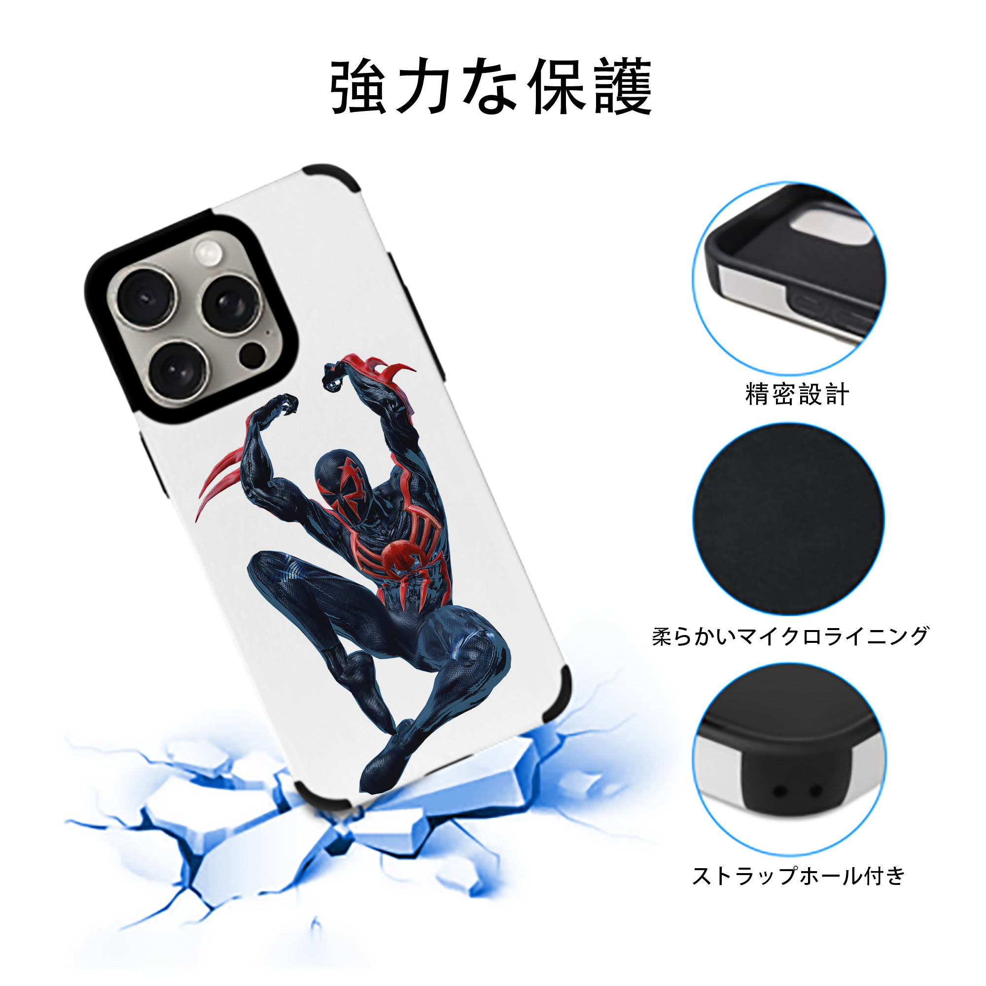 Spider Man スパイダーマン 【iPhone15ProMax対応】 PUレザー スマホケース 耐衝撃＆黄変防止