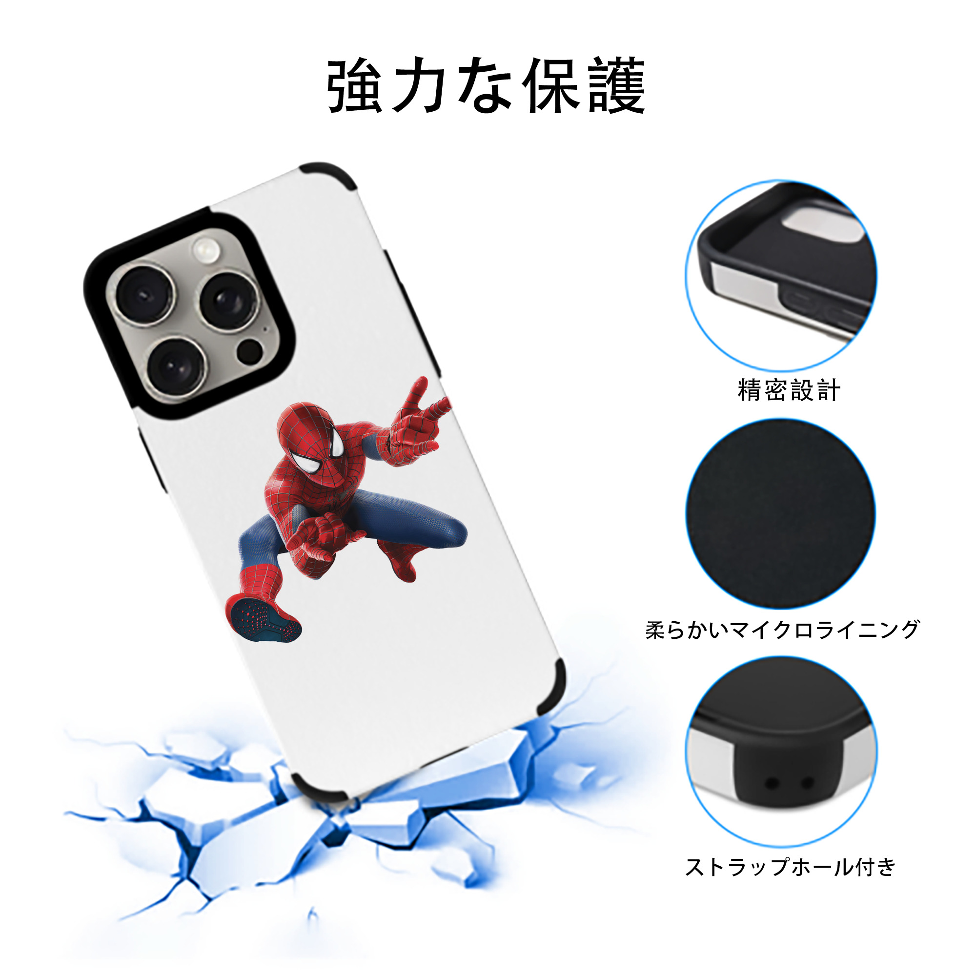 Spider Man スパイダーマン 【iPhone15ProMax対応】 PUレザー スマホケース 耐衝撃＆黄変防止