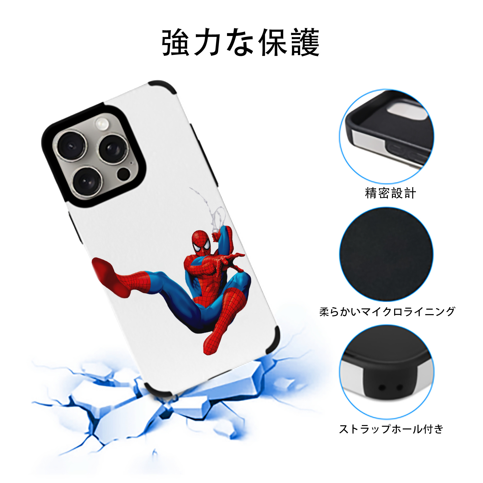 Spider Man スパイダーマン 【iPhone15ProMax対応】 PUレザー スマホケース 耐衝撃＆黄変防止
