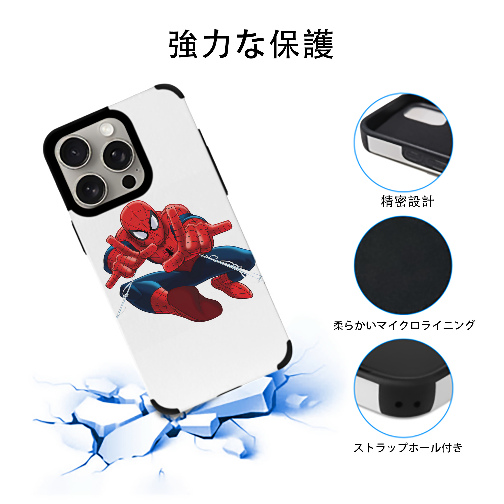 Spider Man スパイダーマン 【iPhone15ProMax対応】 PUレザー スマホケース 耐衝撃＆黄変防止