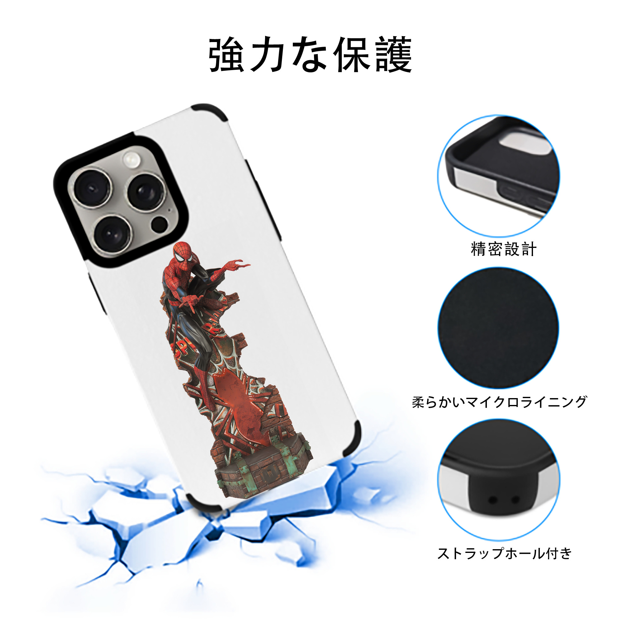 Spider Man スパイダーマン 【iPhone15ProMax対応】 PUレザー スマホケース 耐衝撃＆黄変防止