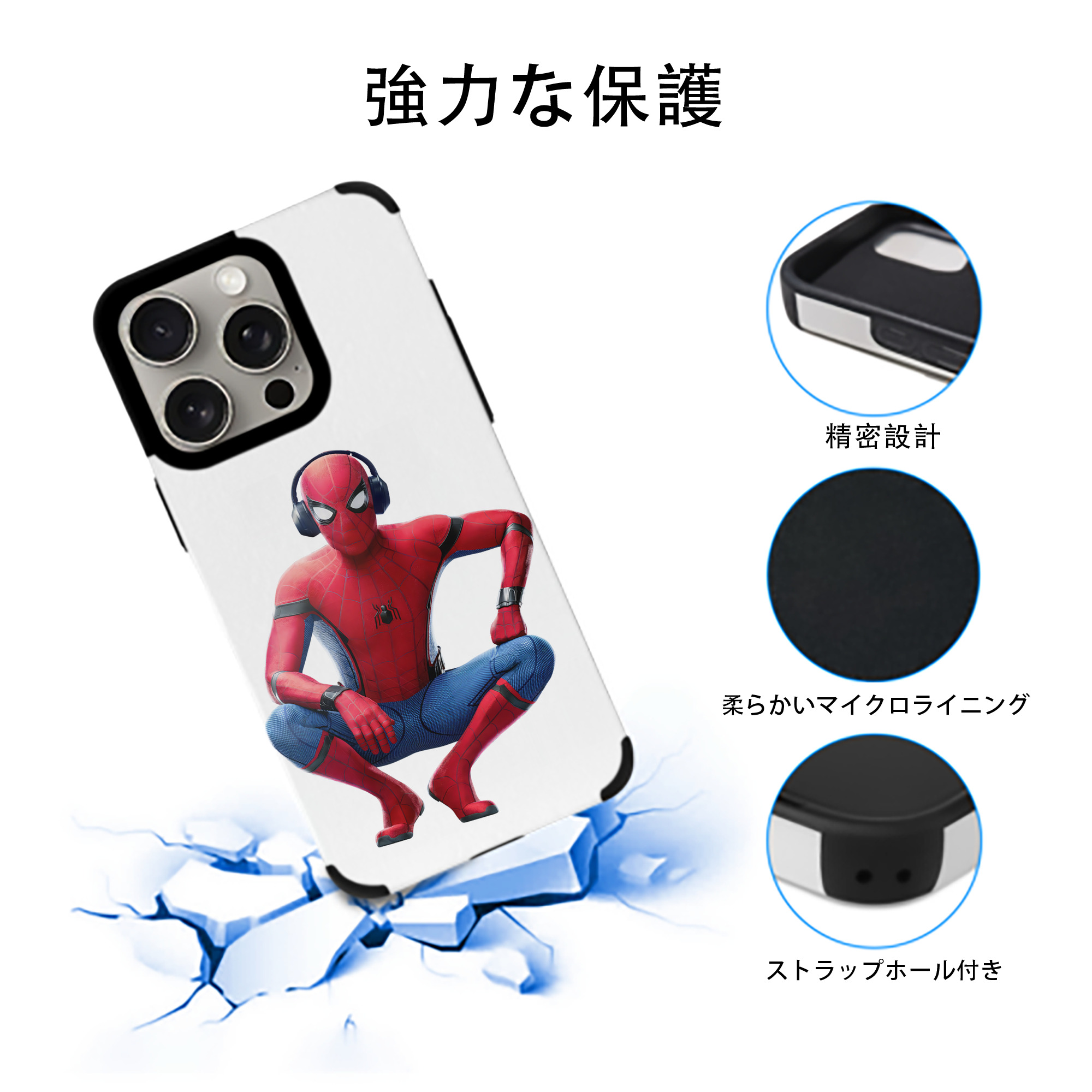Spider Man スパイダーマン 【iPhone15ProMax対応】 PUレザー スマホケース 耐衝撃＆黄変防止