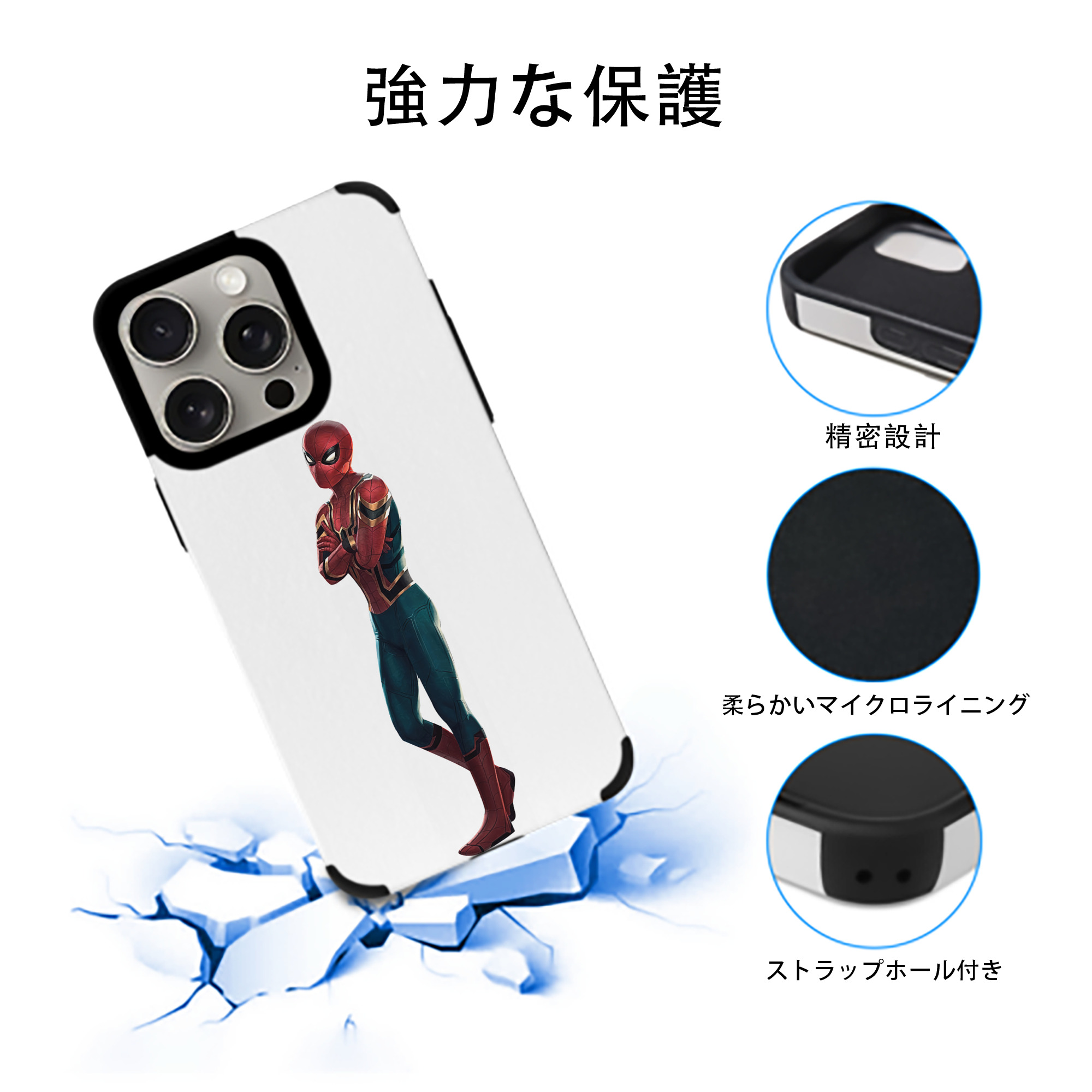 Spider Man スパイダーマン 【iPhone15ProMax対応】 PUレザー スマホケース 耐衝撃＆黄変防止