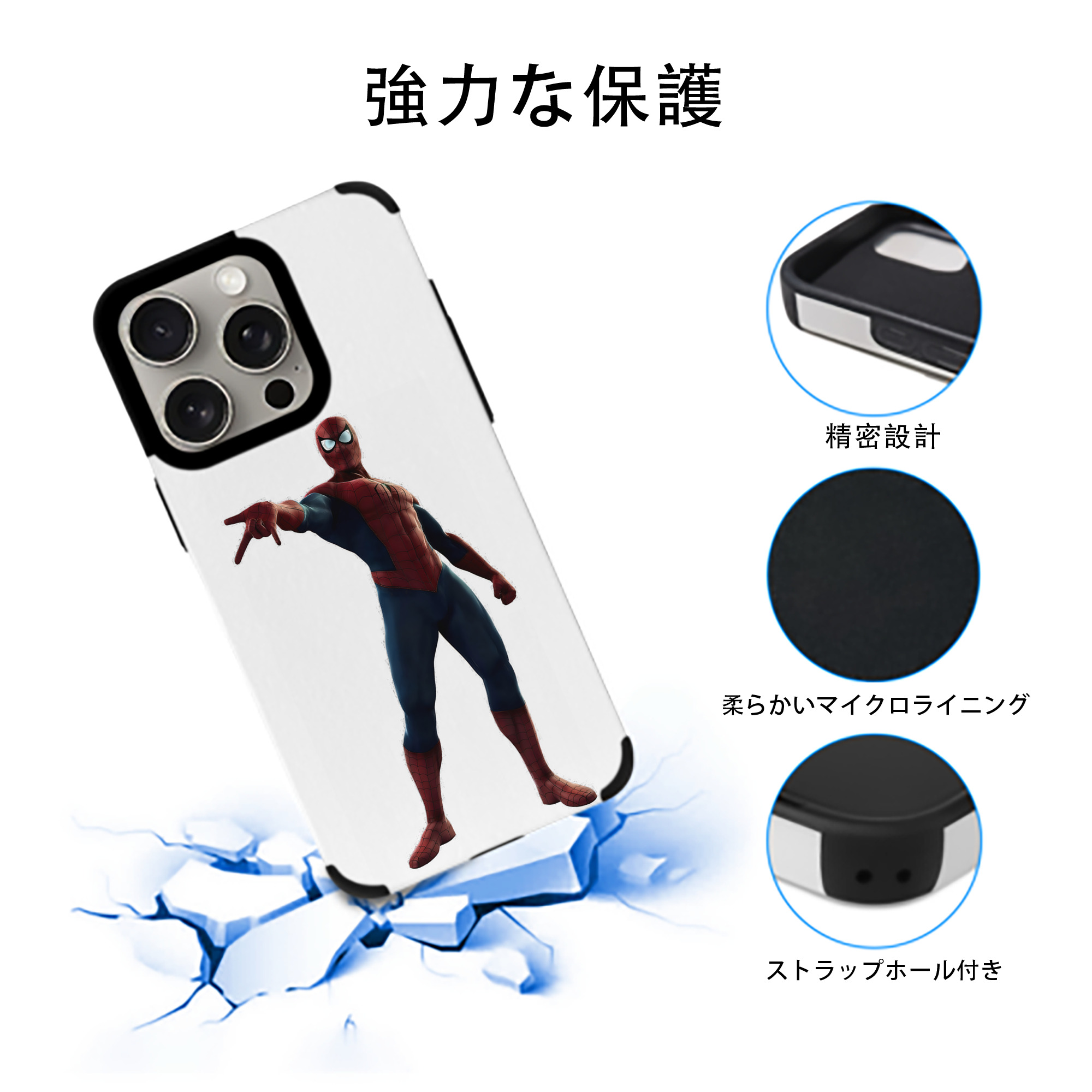 Spider Man スパイダーマン 【iPhone15ProMax対応】 PUレザー スマホケース 耐衝撃＆黄変防止